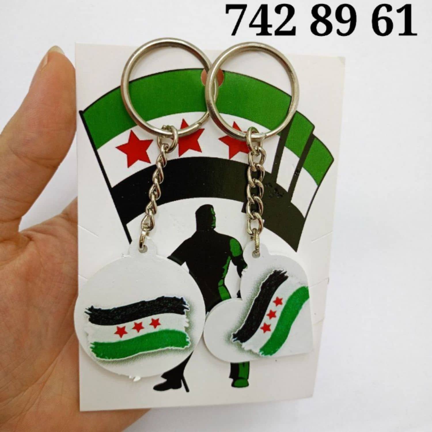 طقم ميدالية سوريا