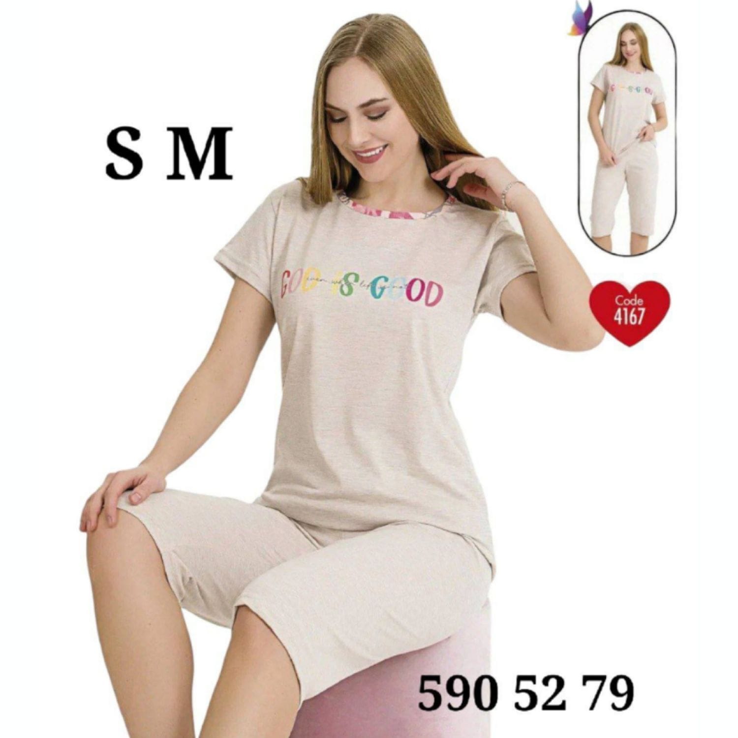 طقم بنتكور 4167