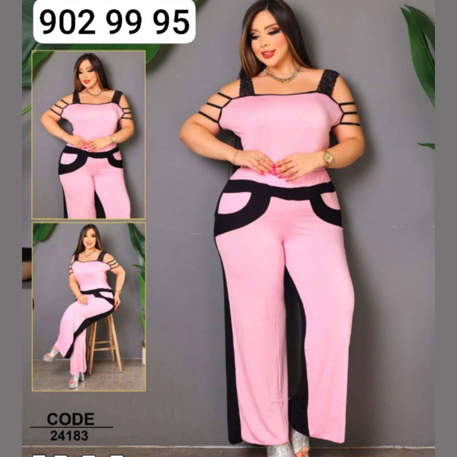 بيجامة مفرغ 24183