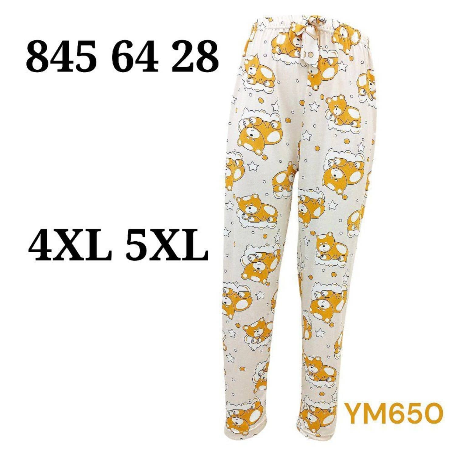 بنطلون بيجامة YM650