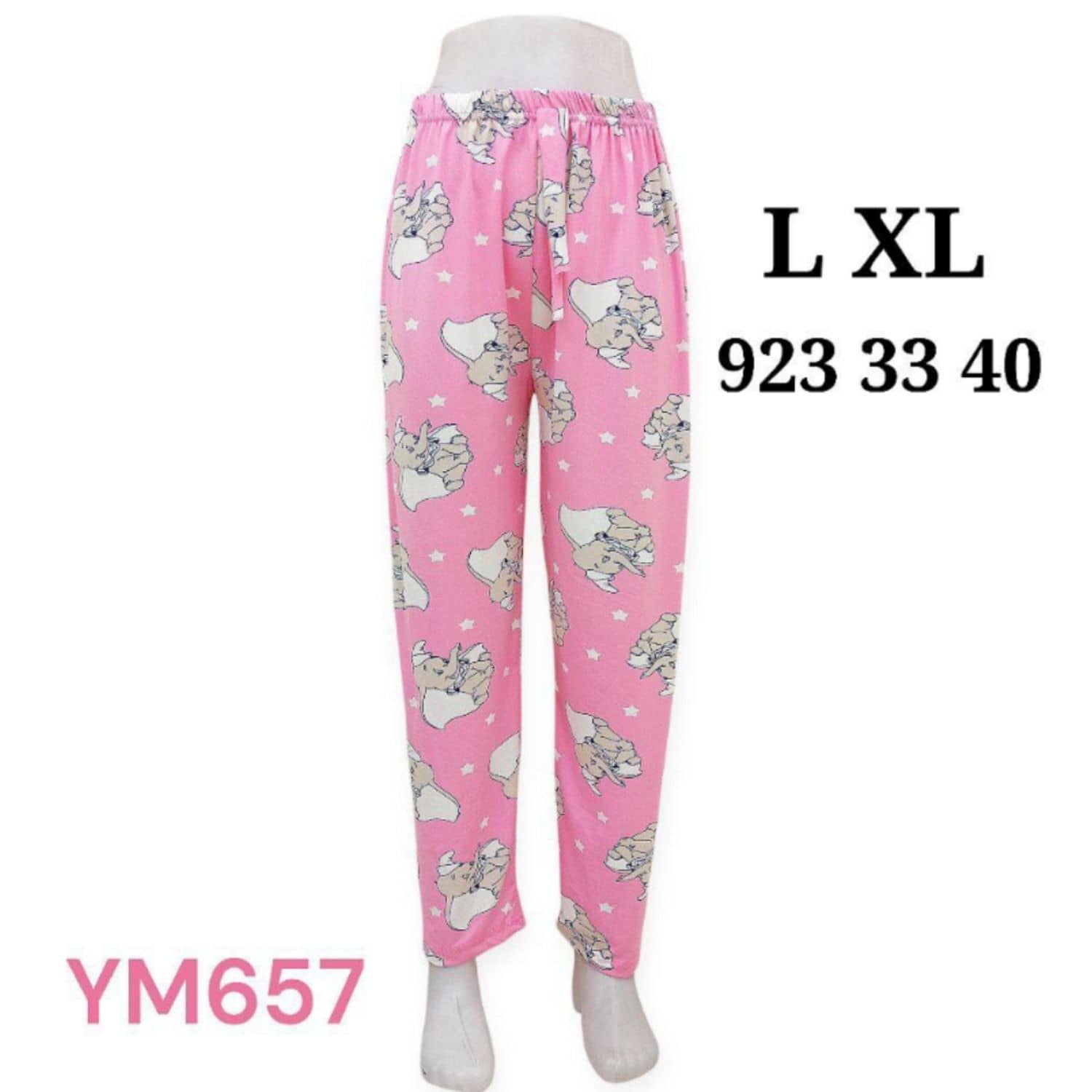 بنطلون بيجامة YM657
