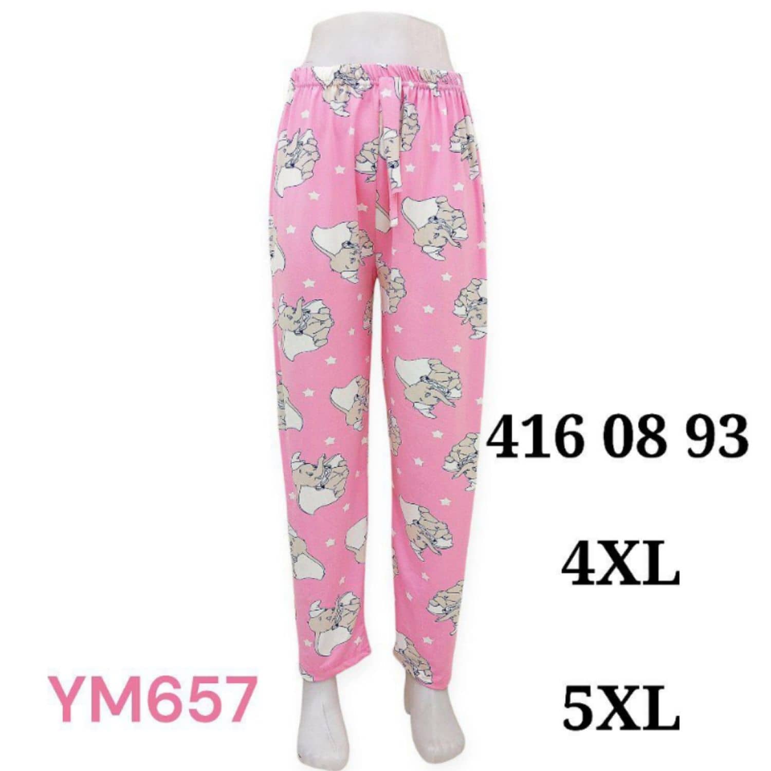 بنطلون بيجامة YM657