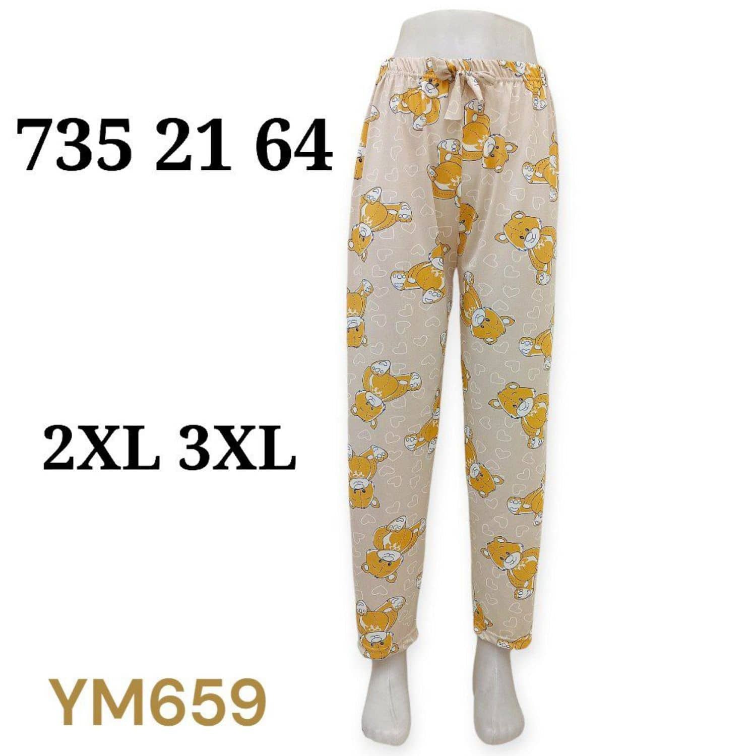 بنطلون بيجامة YM659