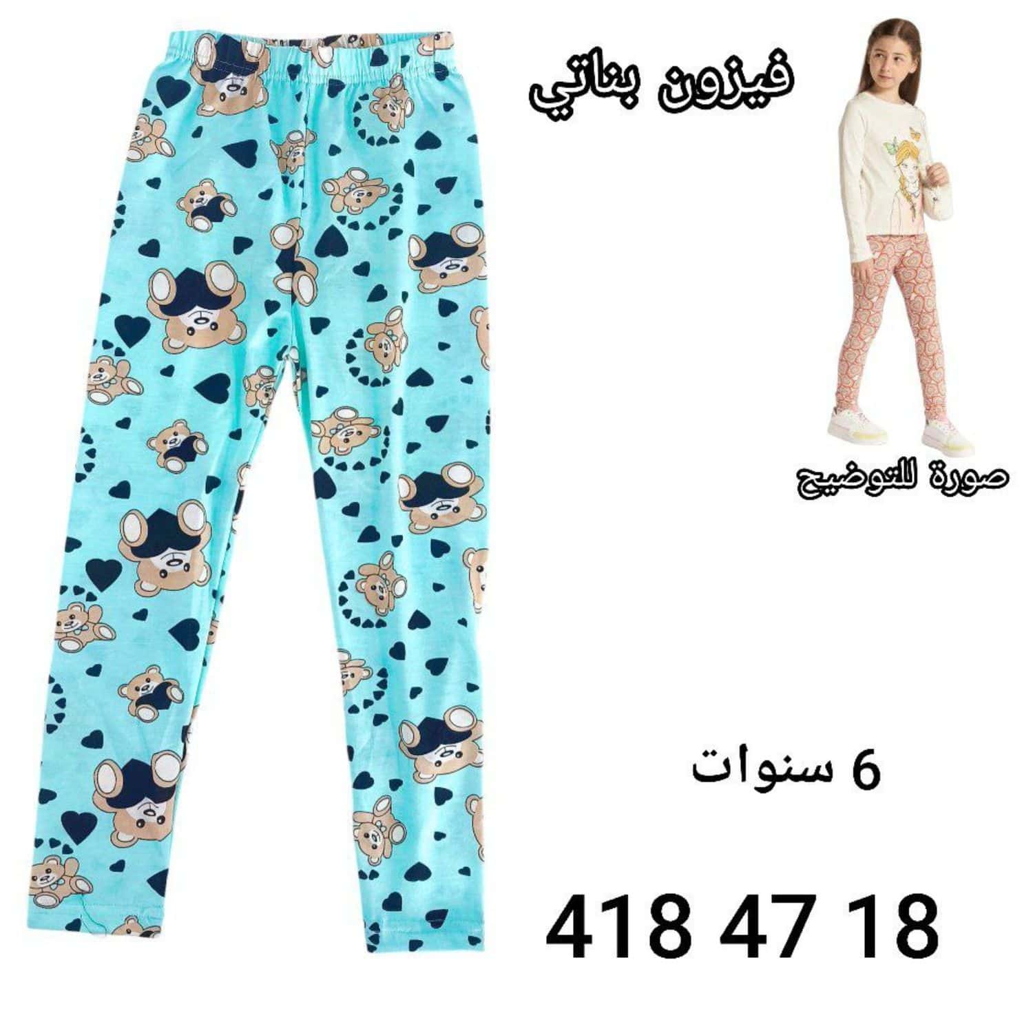 فيزون بناتي KF100 2