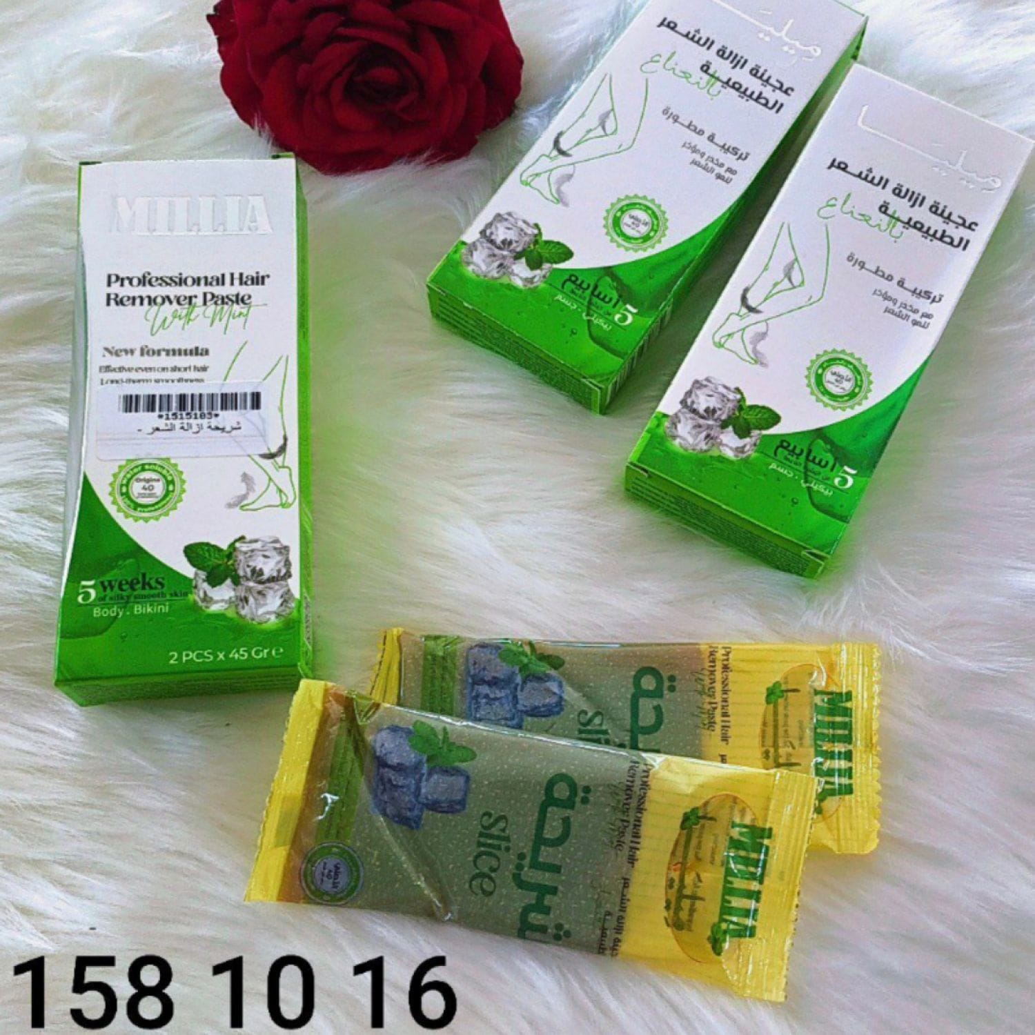 مجموعة مزيل شرايح 3