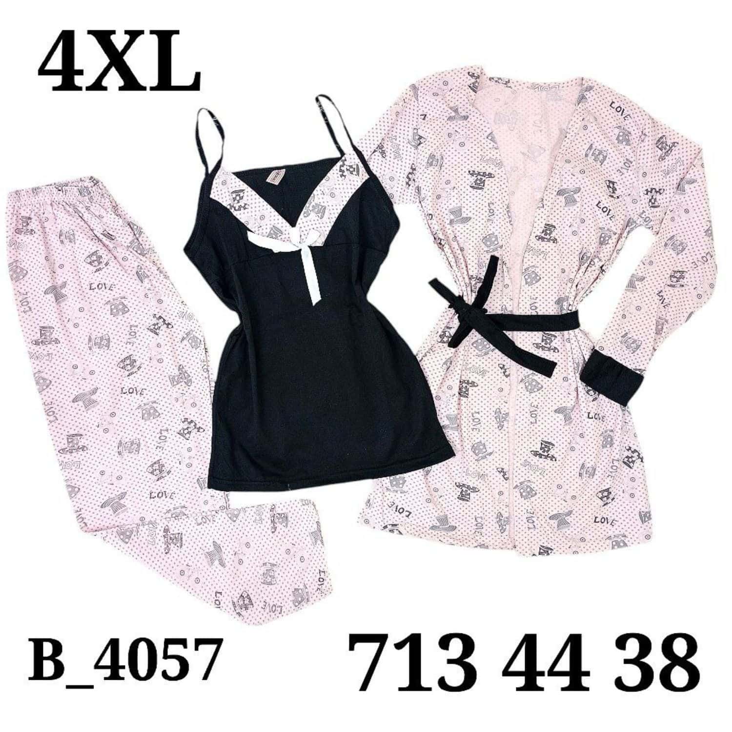 كيمون 3 قطع بطال B-4057 4