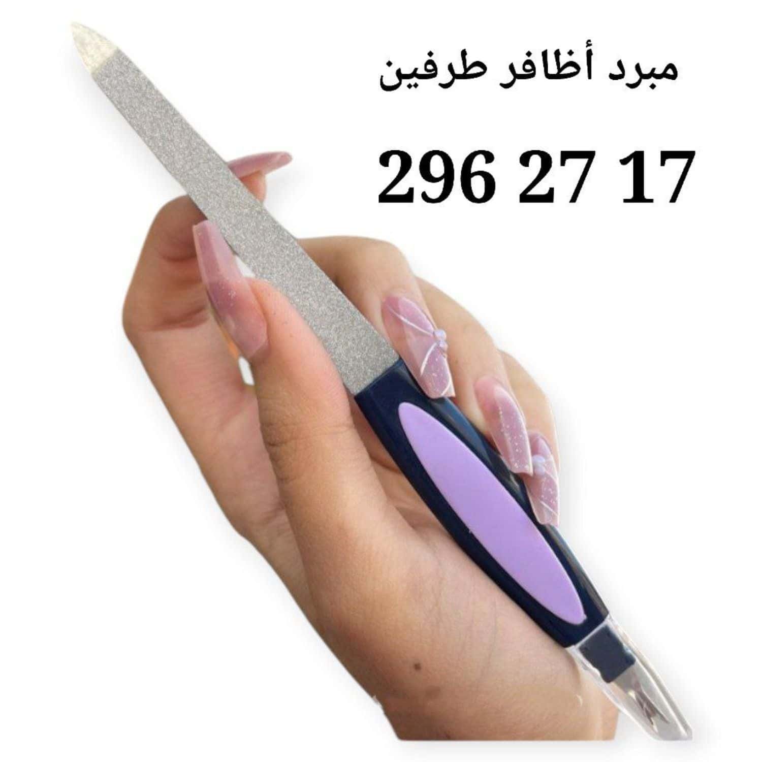 كحلي