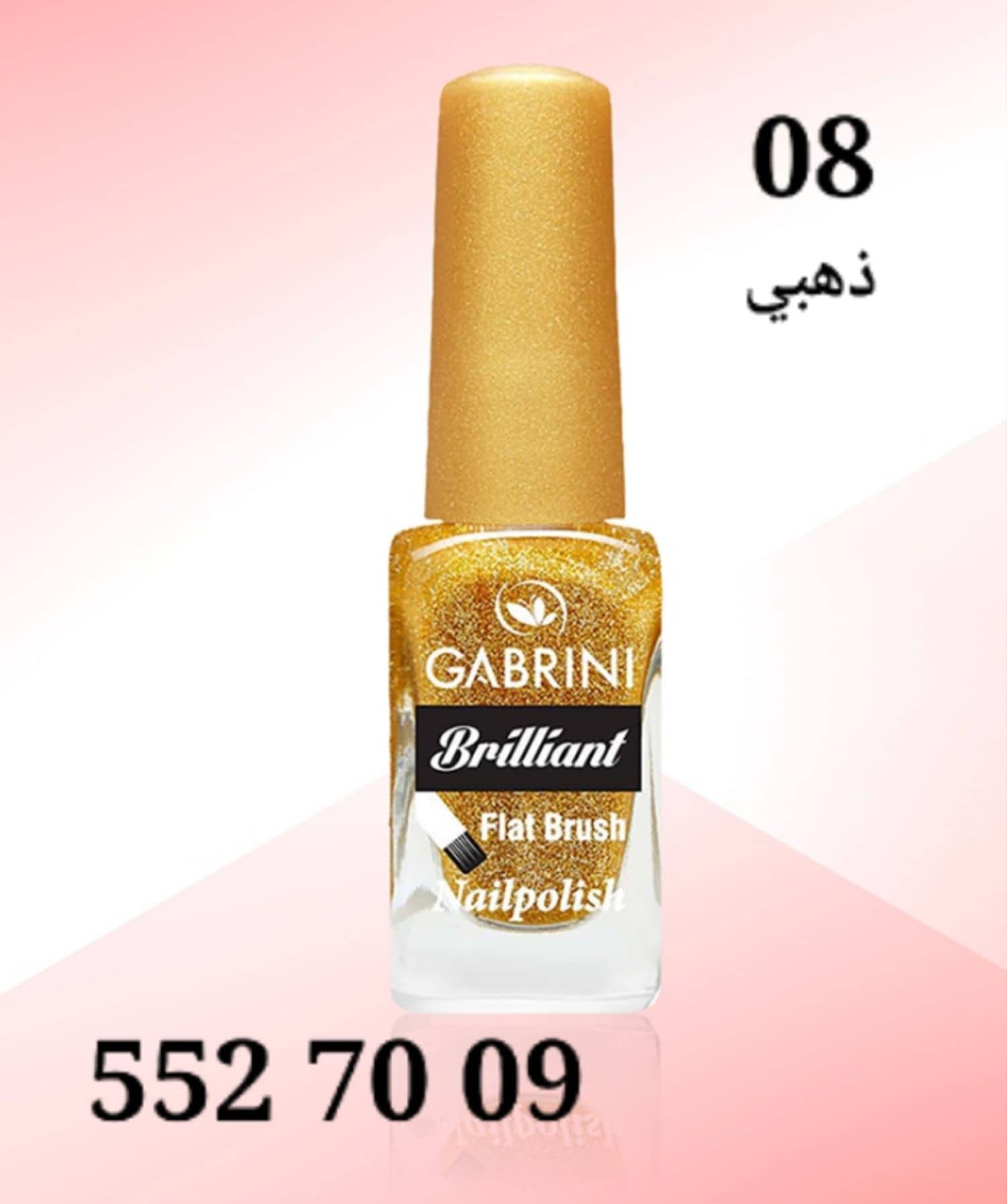 مناكير اظافر GA B