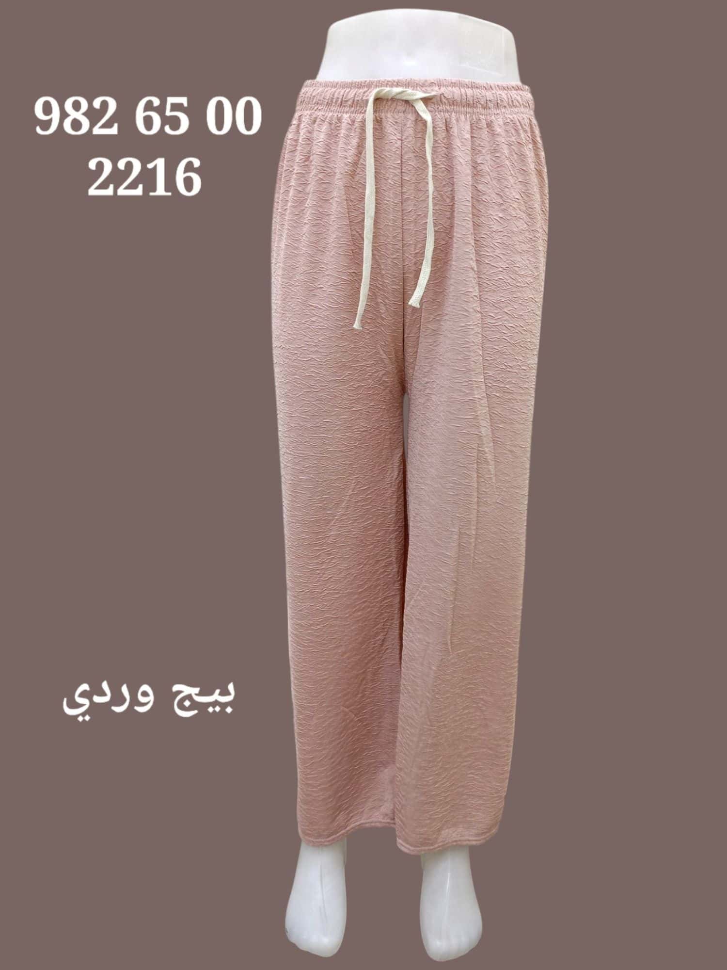 بنطلون عريض رباط 2216 2