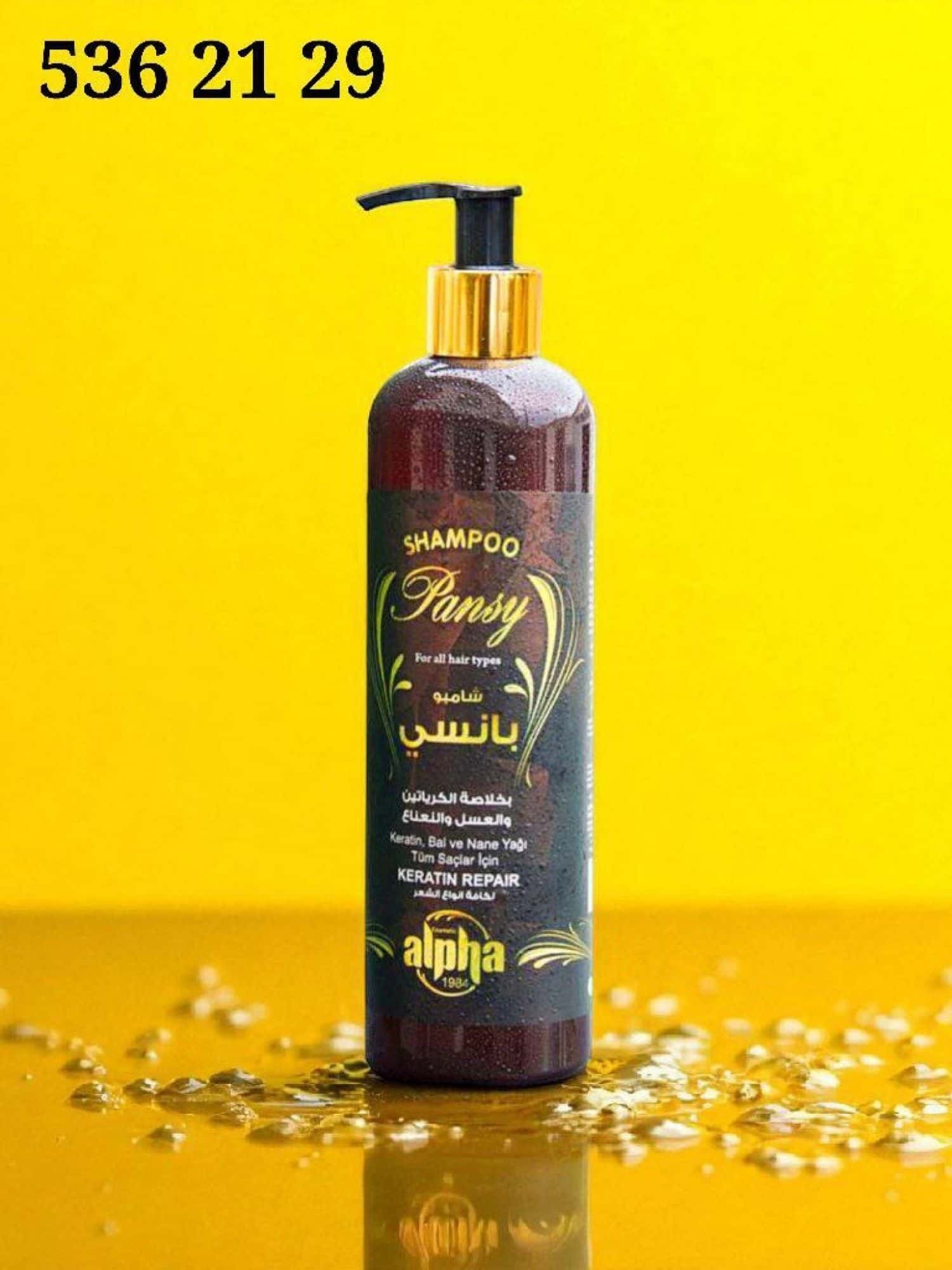 شامبو بانسي بخلاصة الكرياتين 3