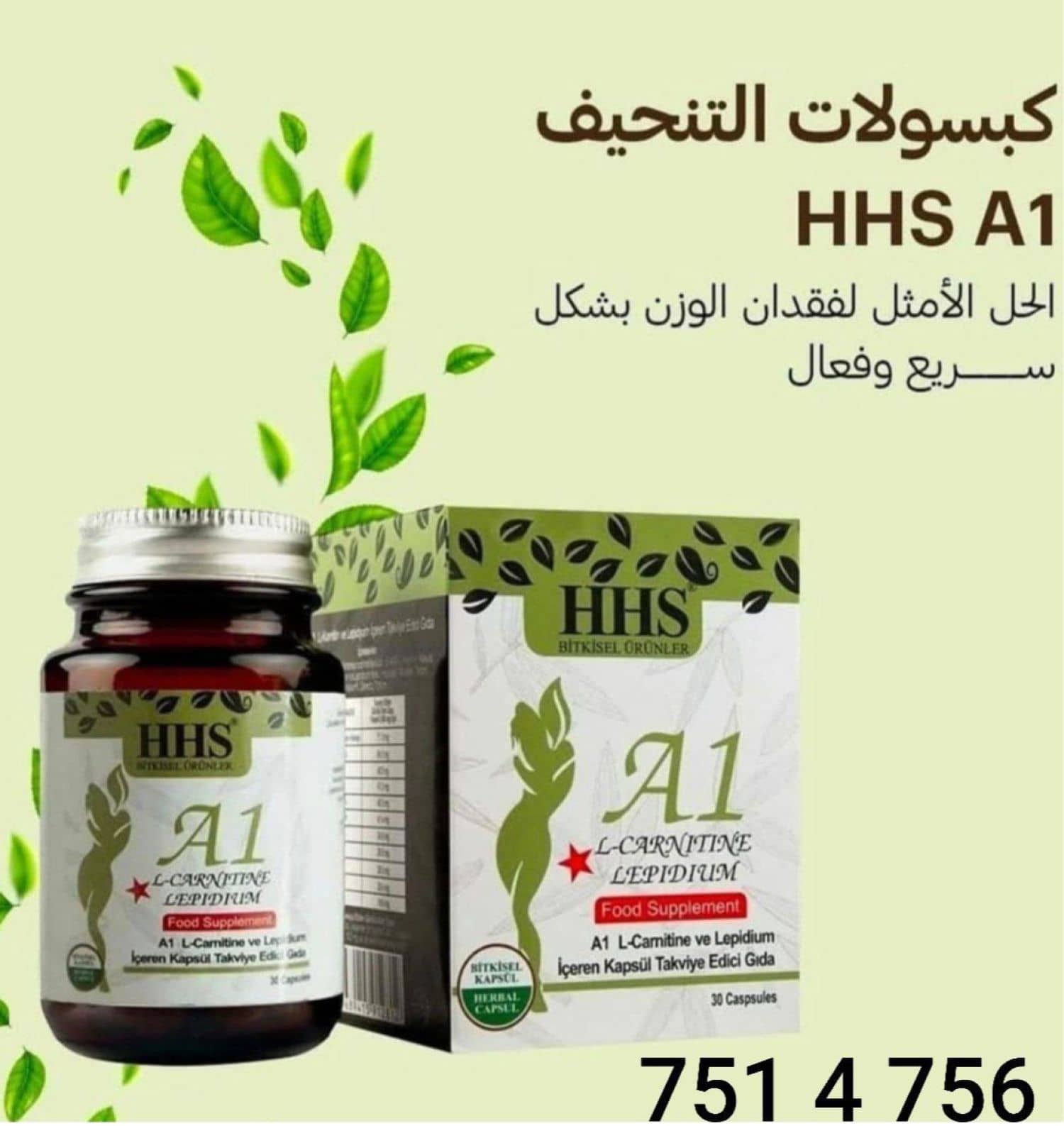 حب تنحيف A1