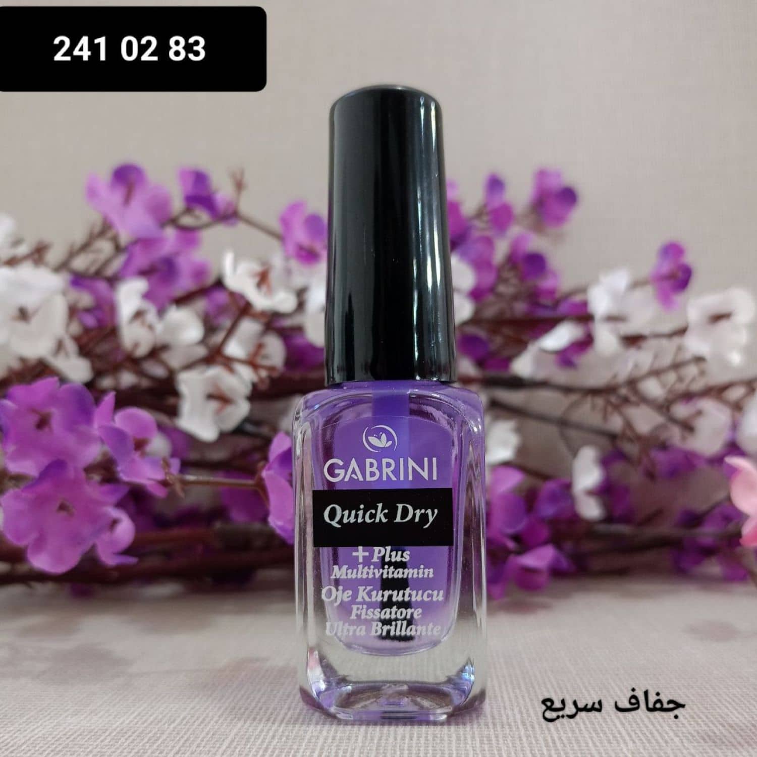 مناكير اظاف جفاف سريع GA