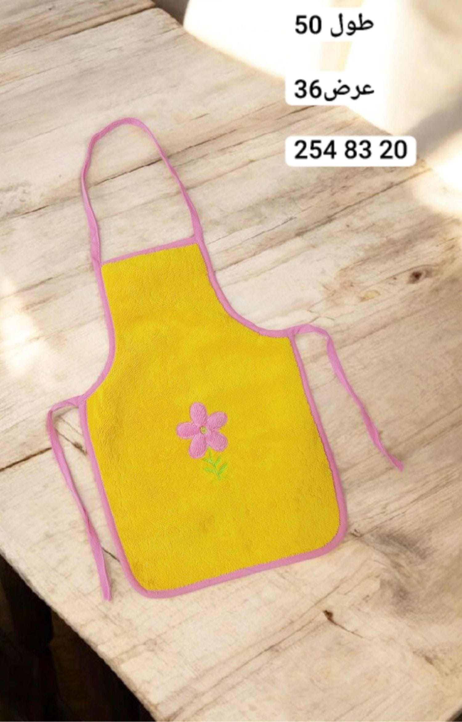 مريول بناتي
