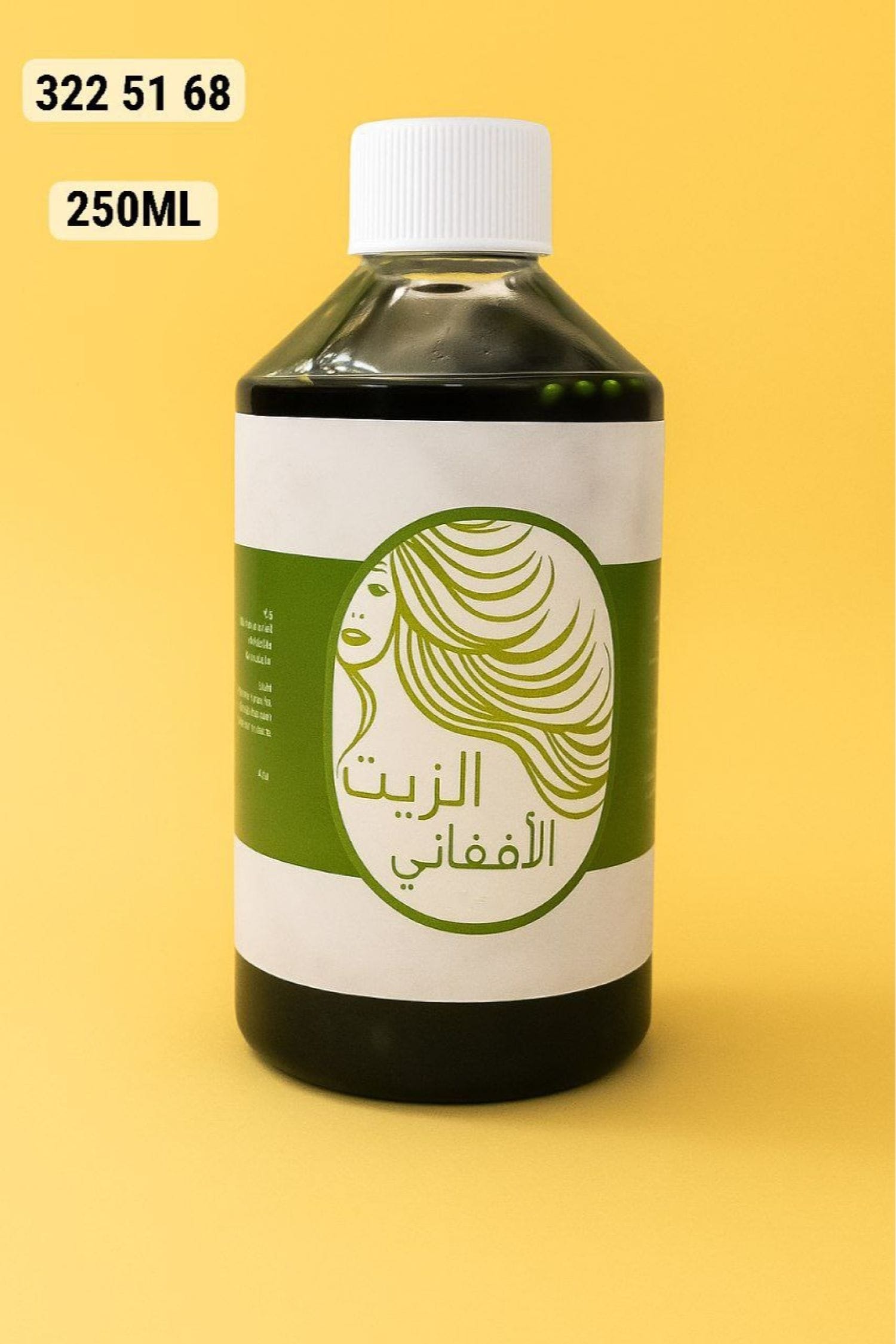زيت افغاني
