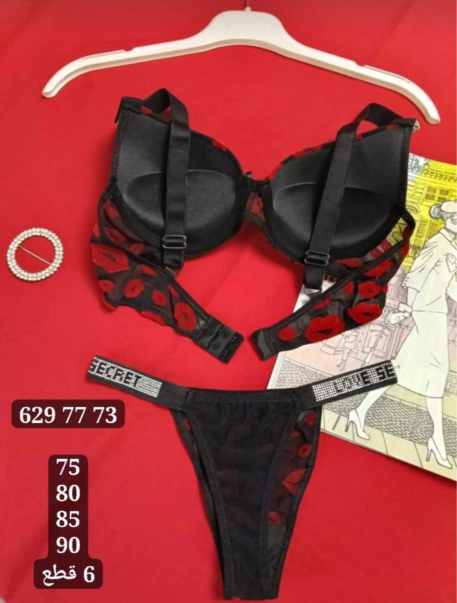 طقم ستيان فيكتوريا SR 019 3