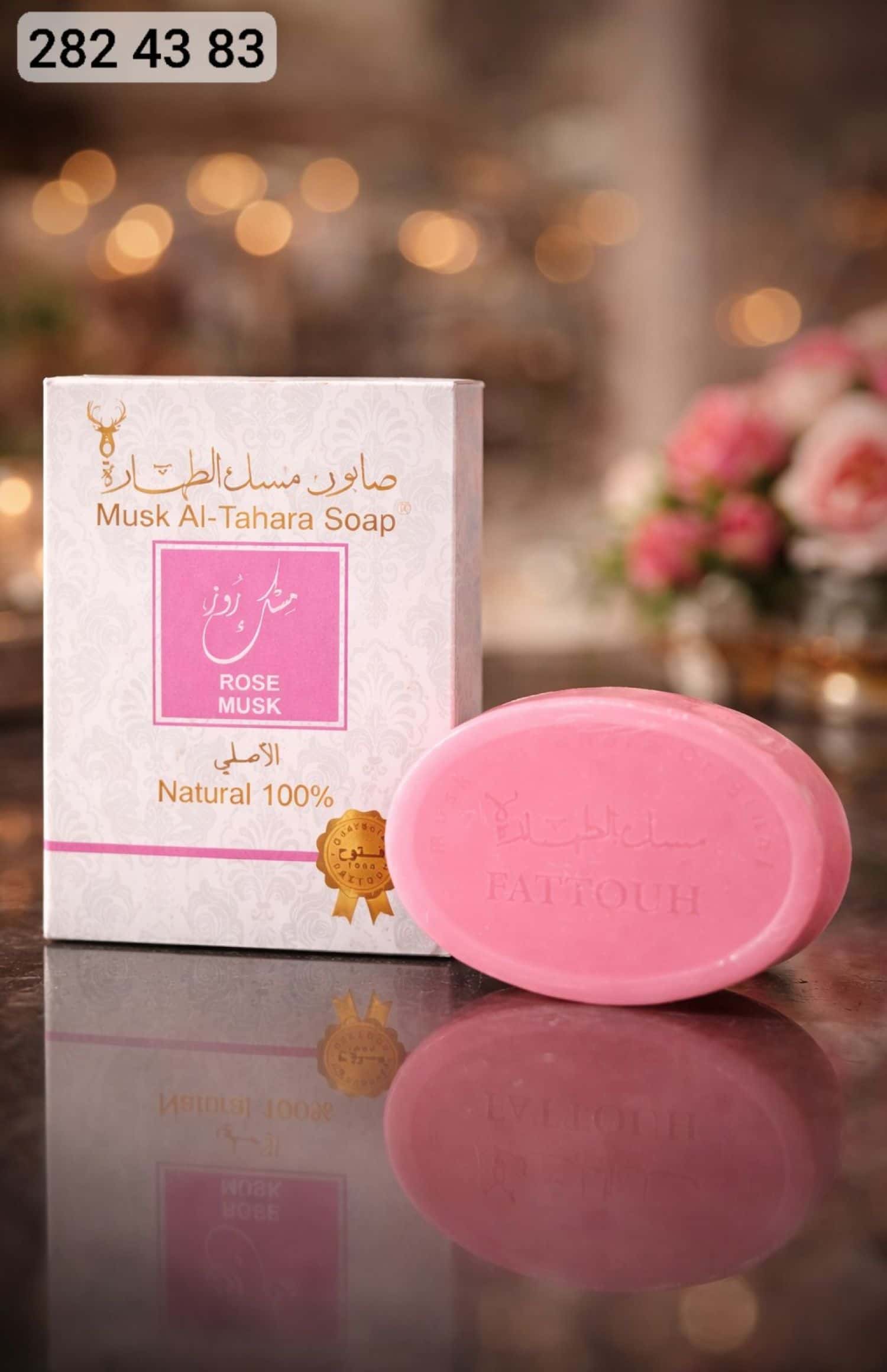 روز