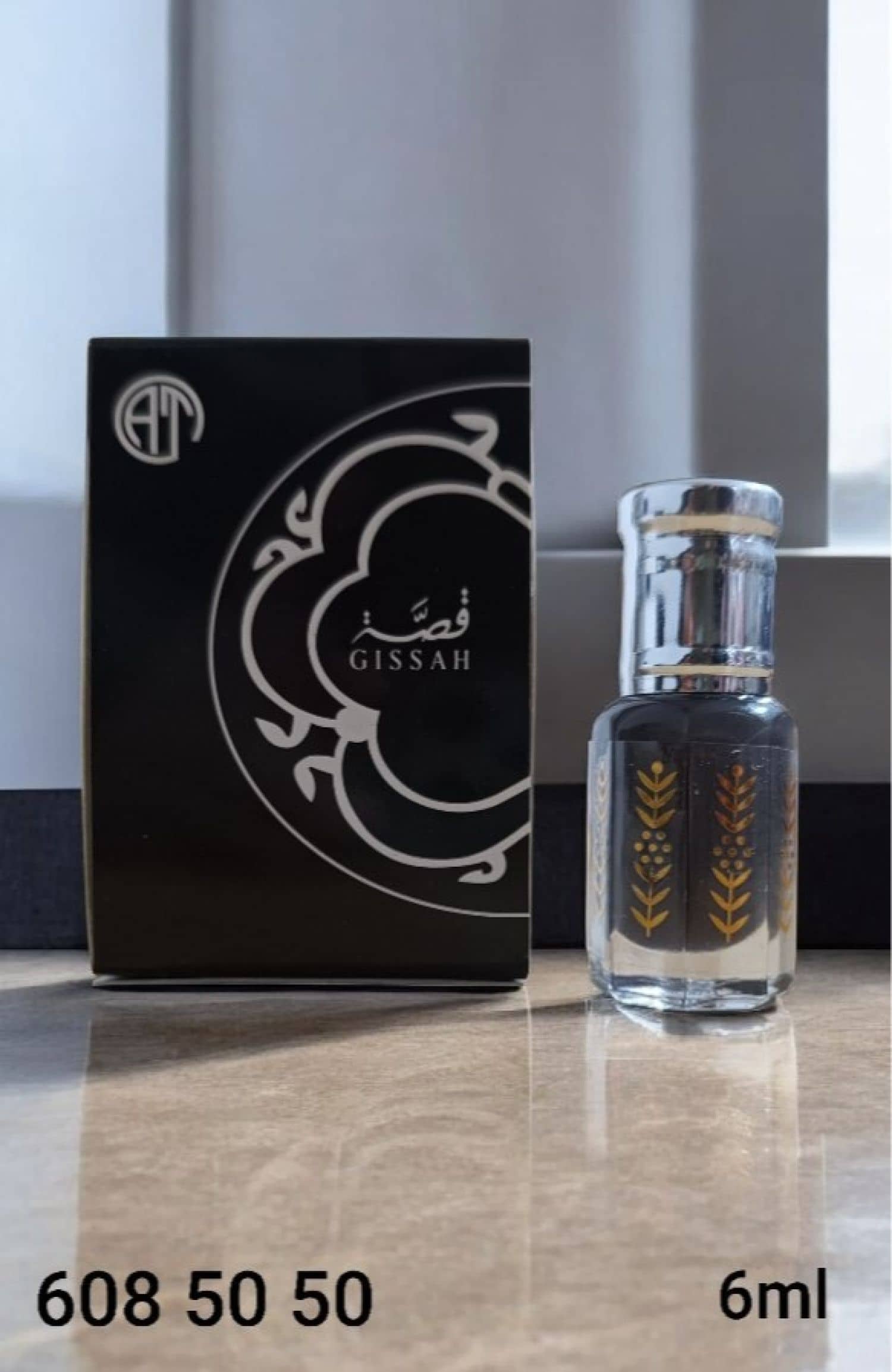 مسك AT