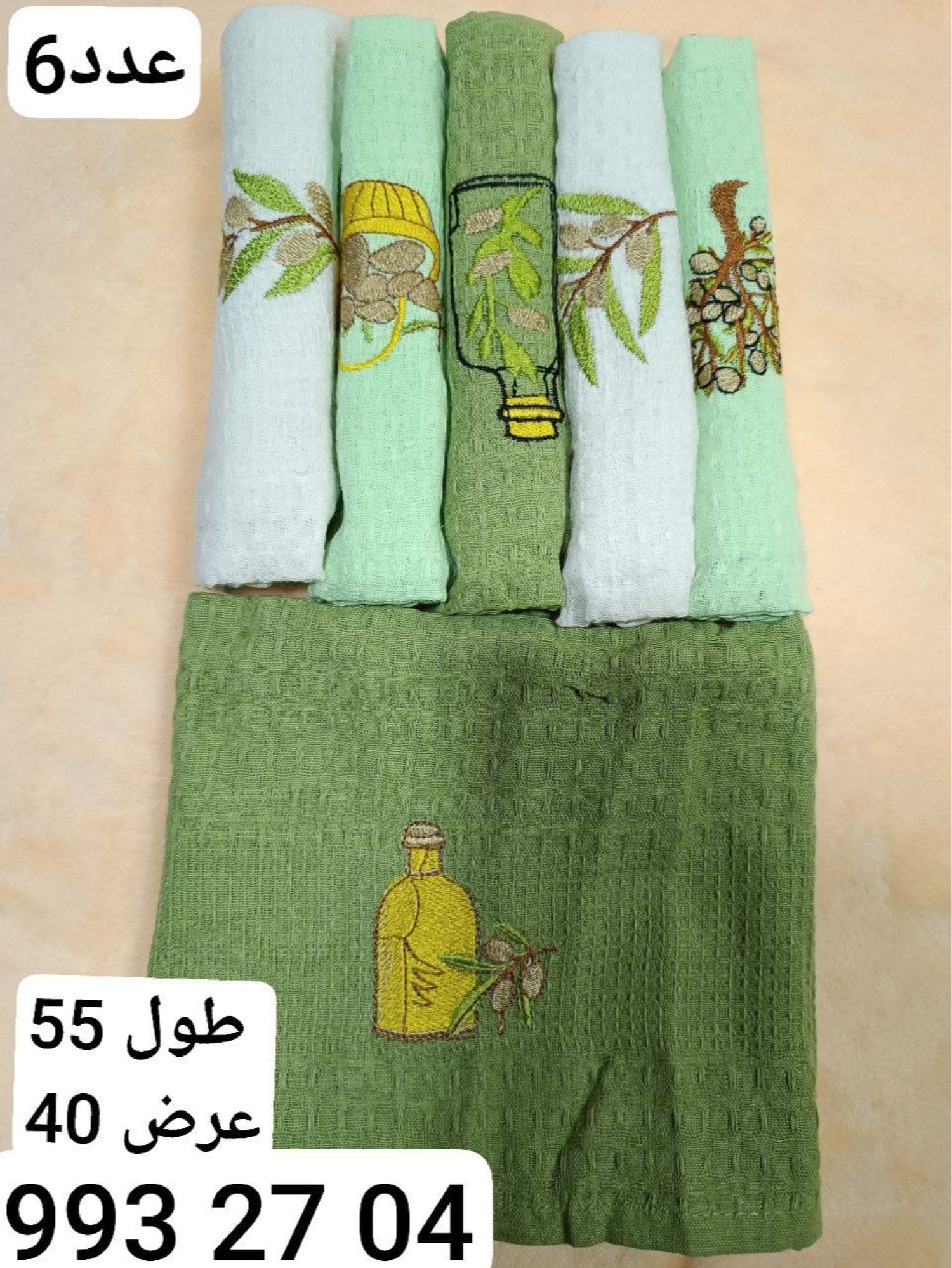 مناشف مطبخ 6 قطع