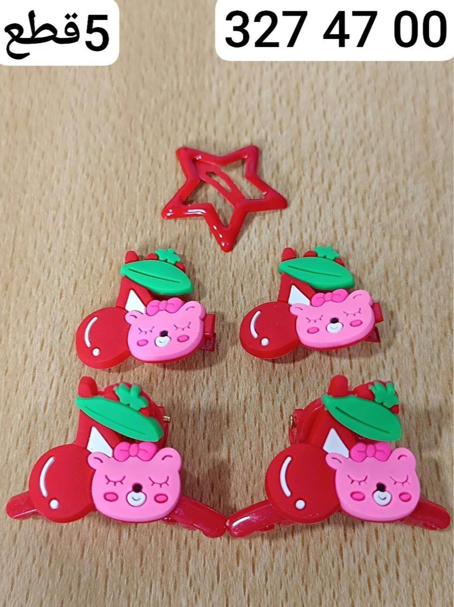 مجموعة حباسة 46