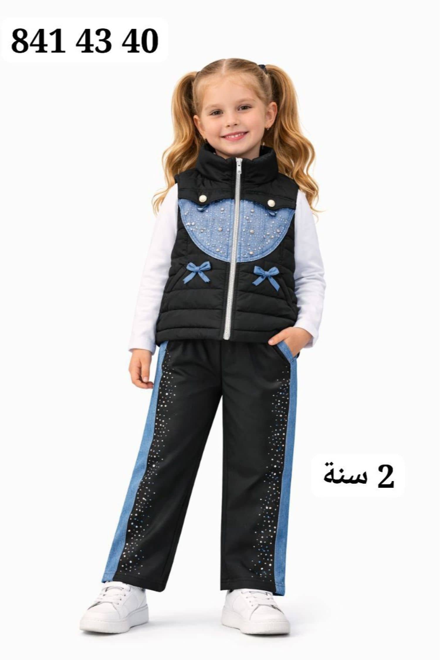 طقم بناتي 4 قطع