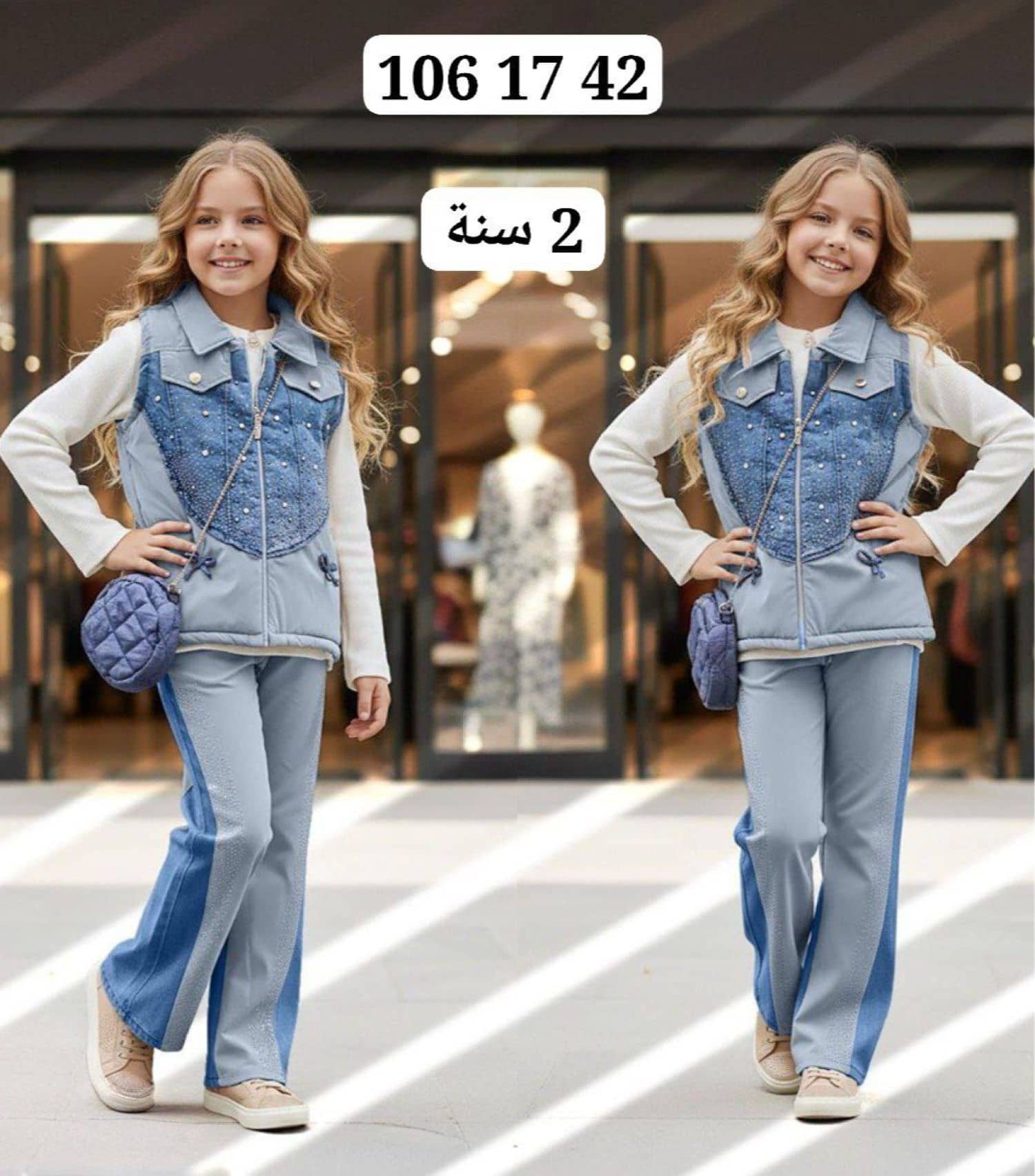 طقم بناتي 4 قطع