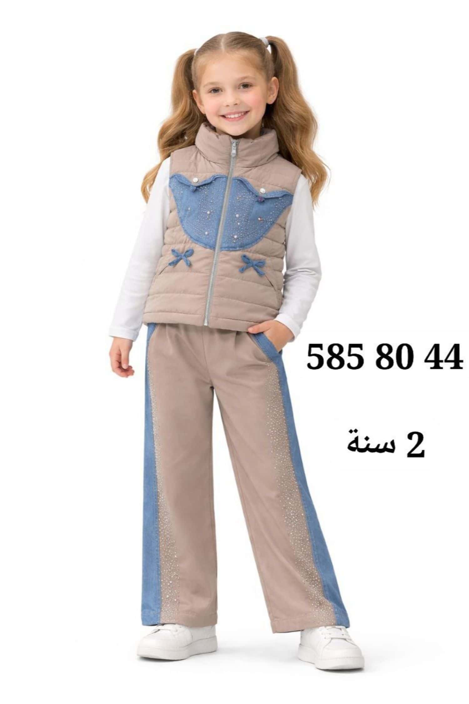 بيج داكن
