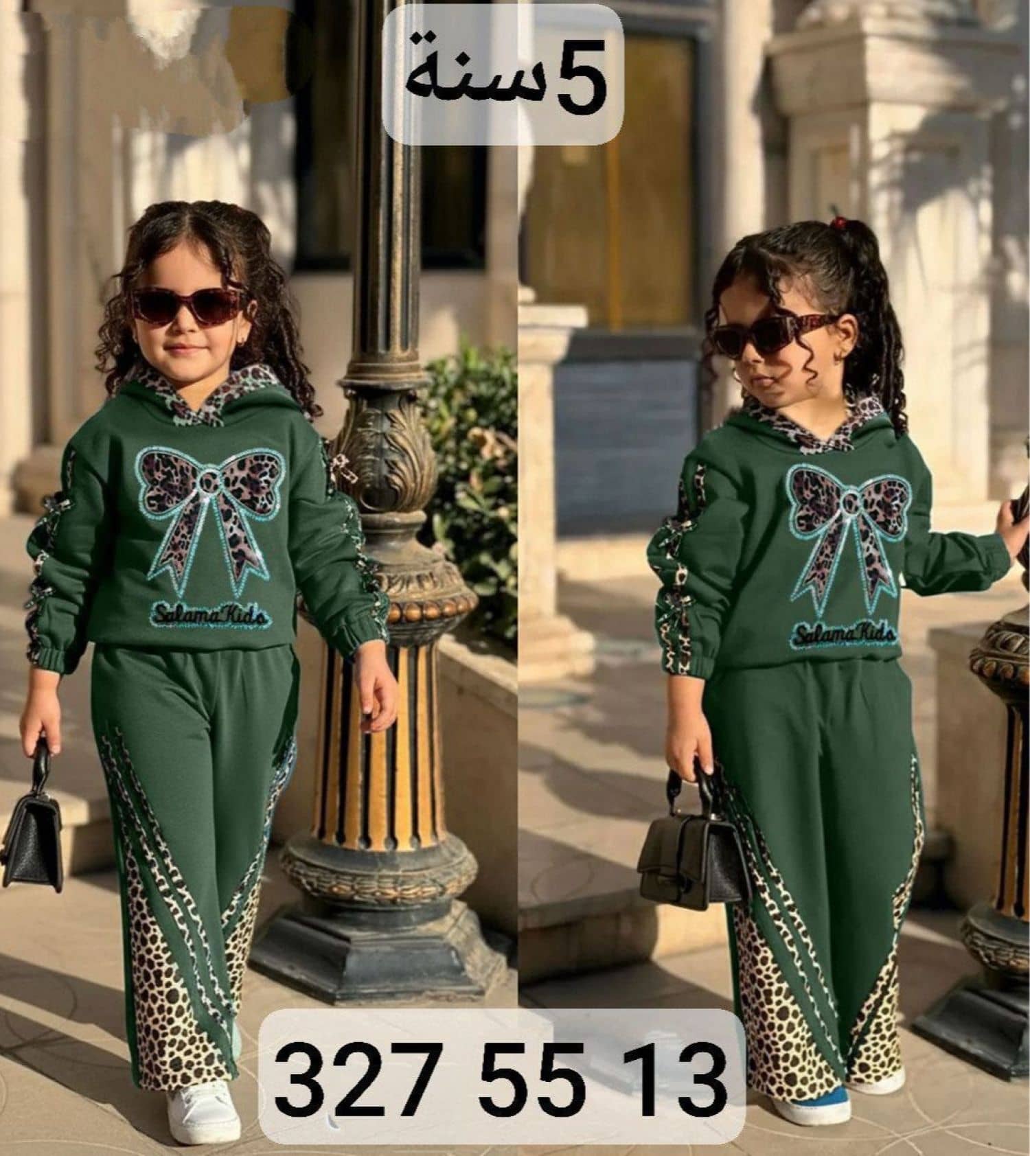 بيجامة بناتي بكلة منمر