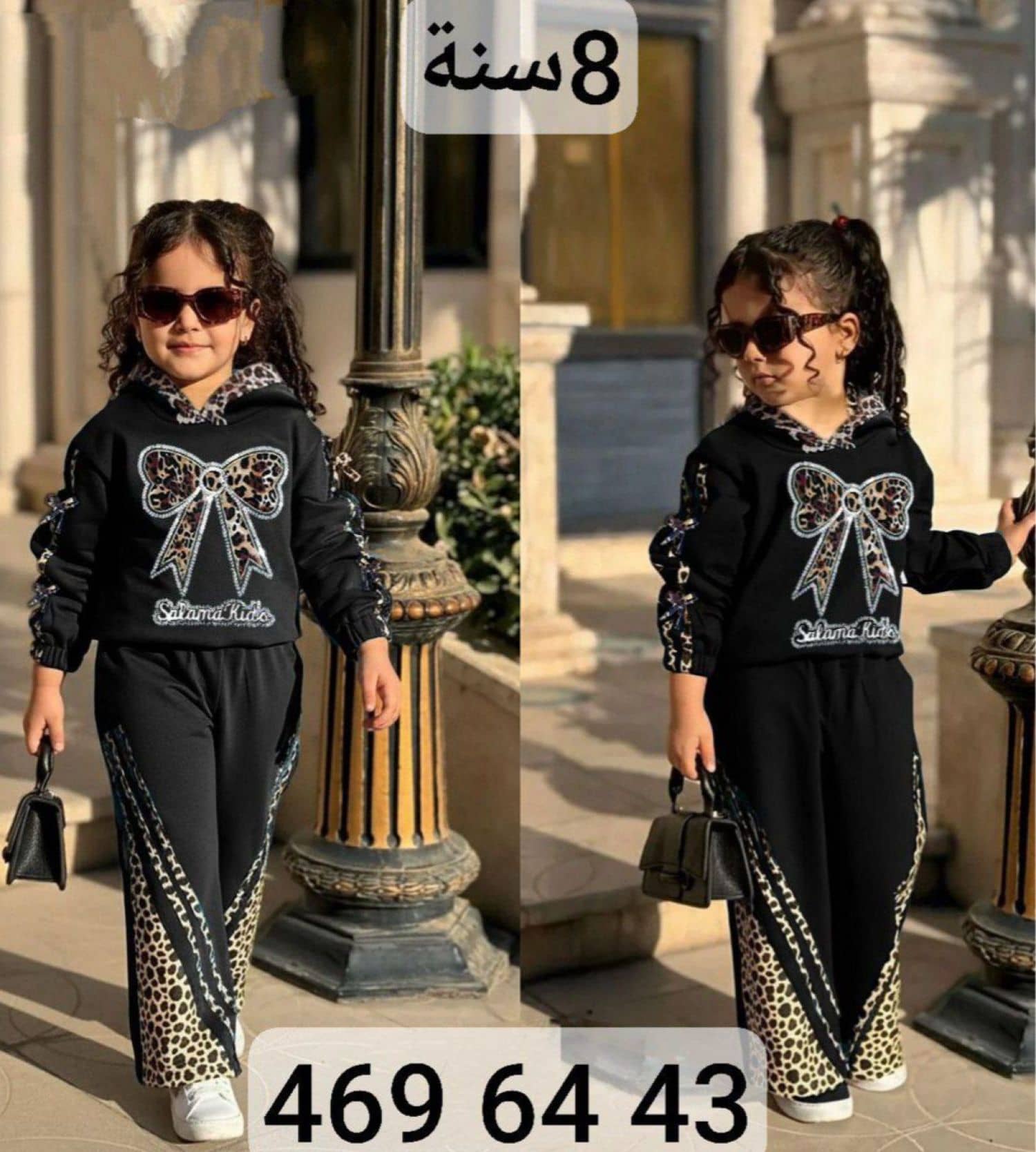 بيجامة بناتي بكلة منمر