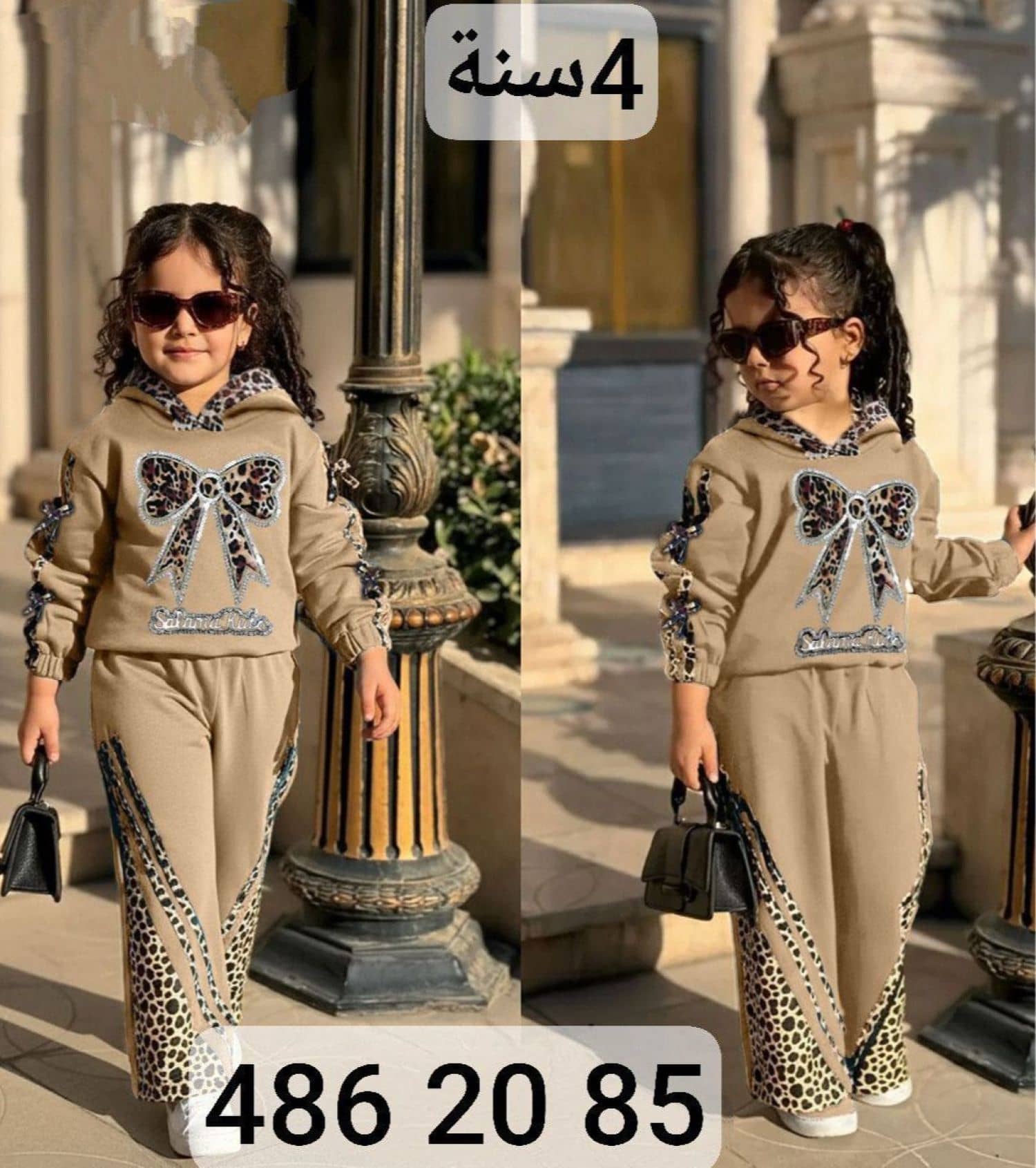بيجامة بناتي بكلة منمر