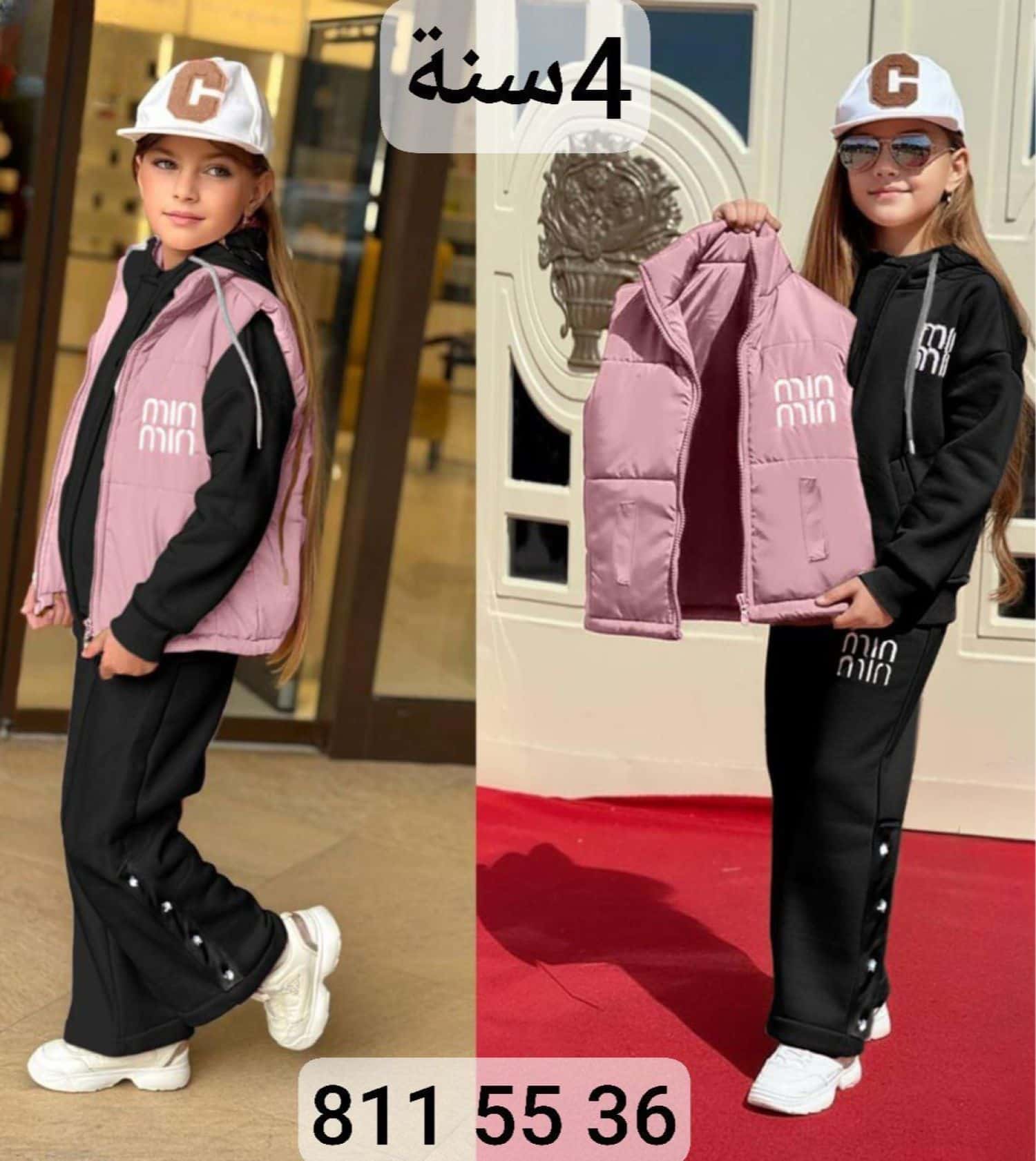 أسود