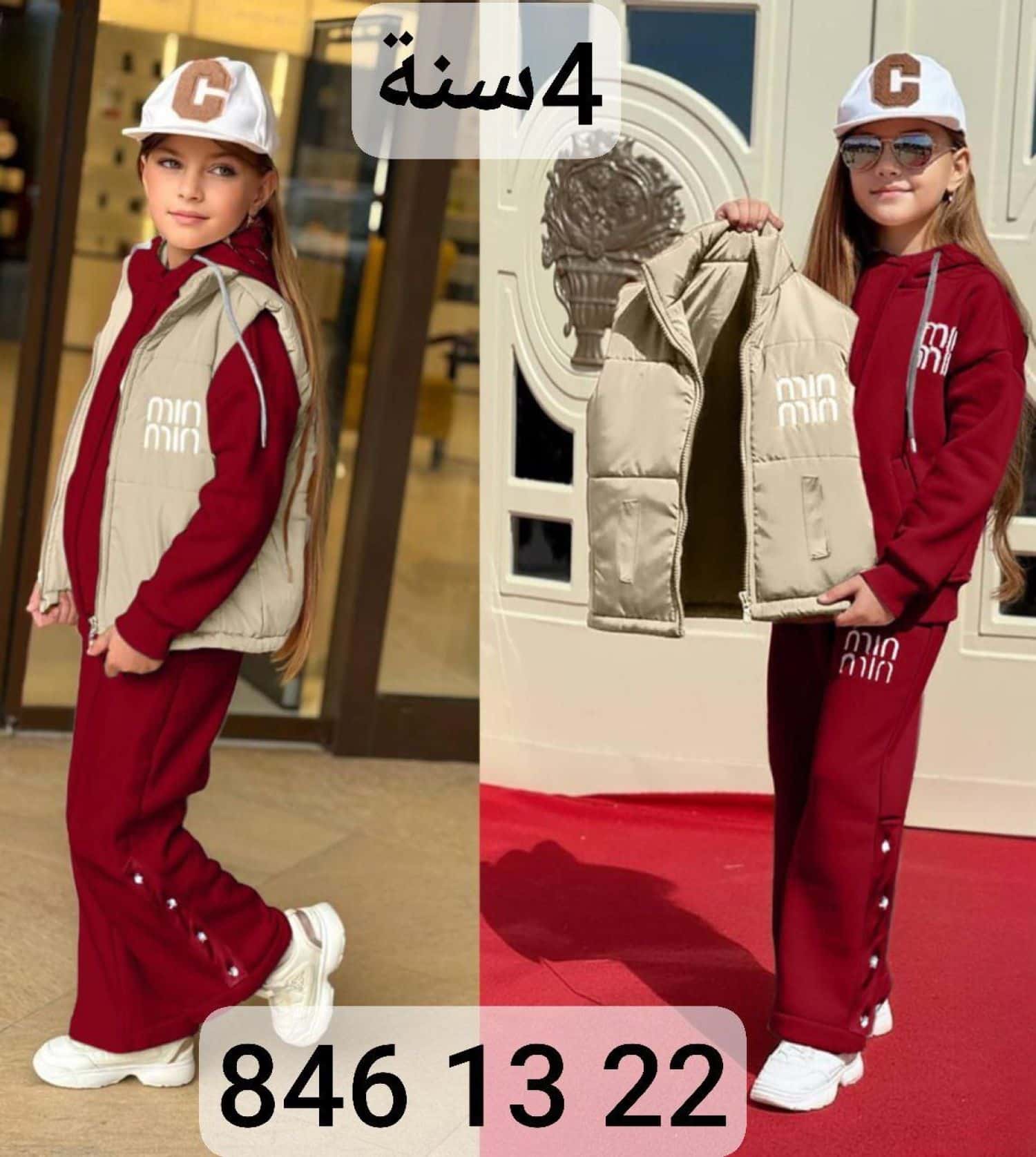 خمري