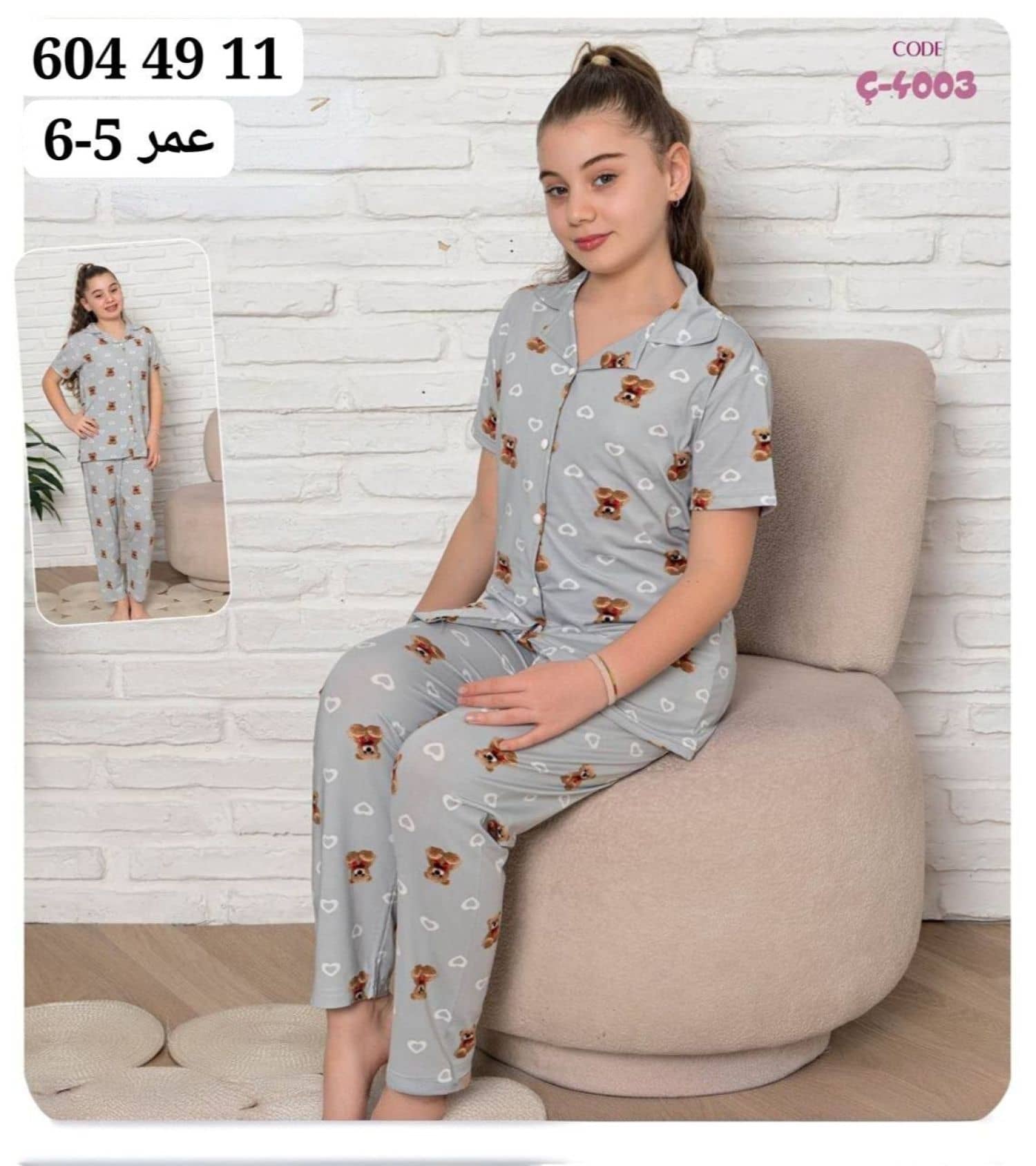 بيجامة بناتي نص كم Ç-4003