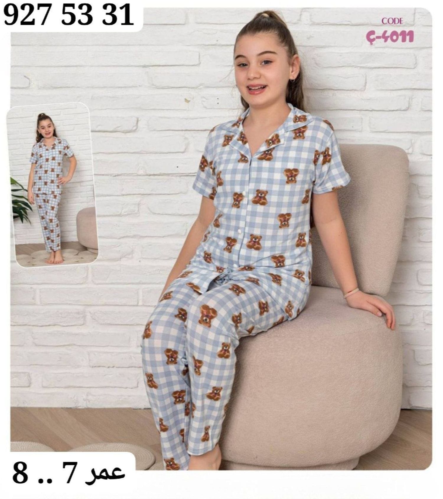 بيجامة بناتي نص كم Ç-4011