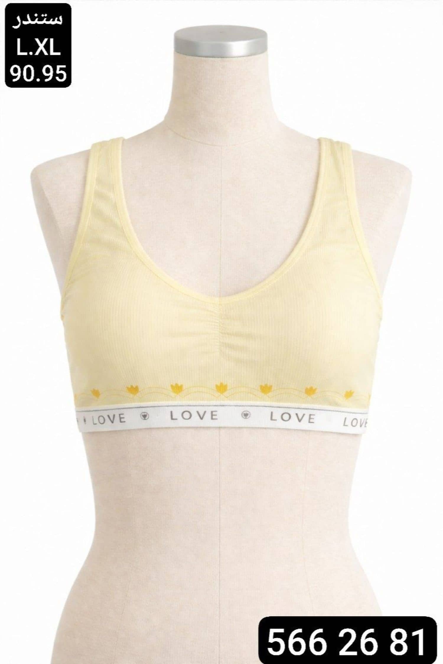 ستيان لبس 344