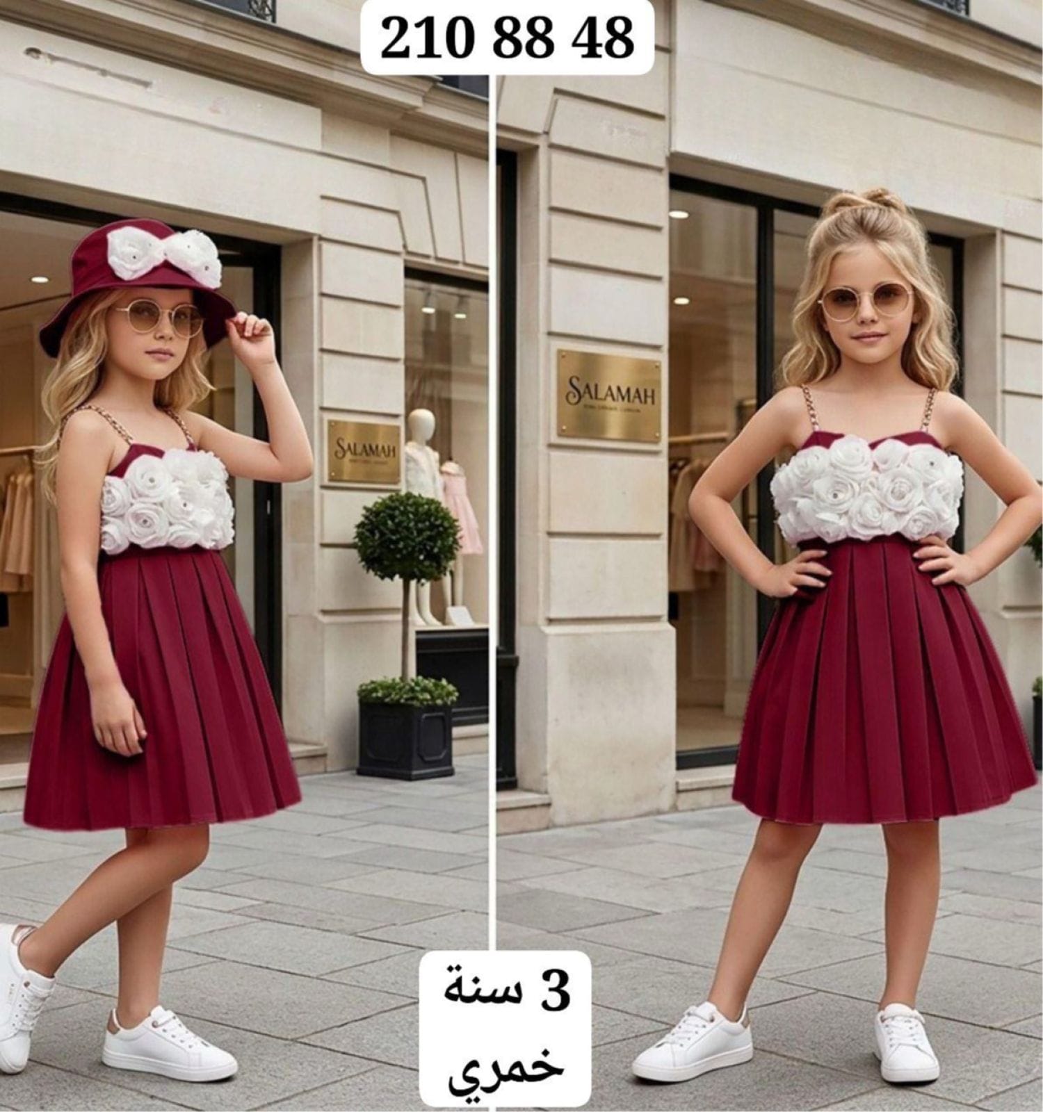 فستان بناتي 777