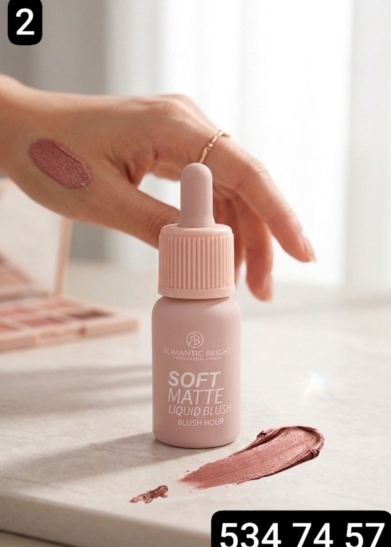 مورد خدود SOFT MAT