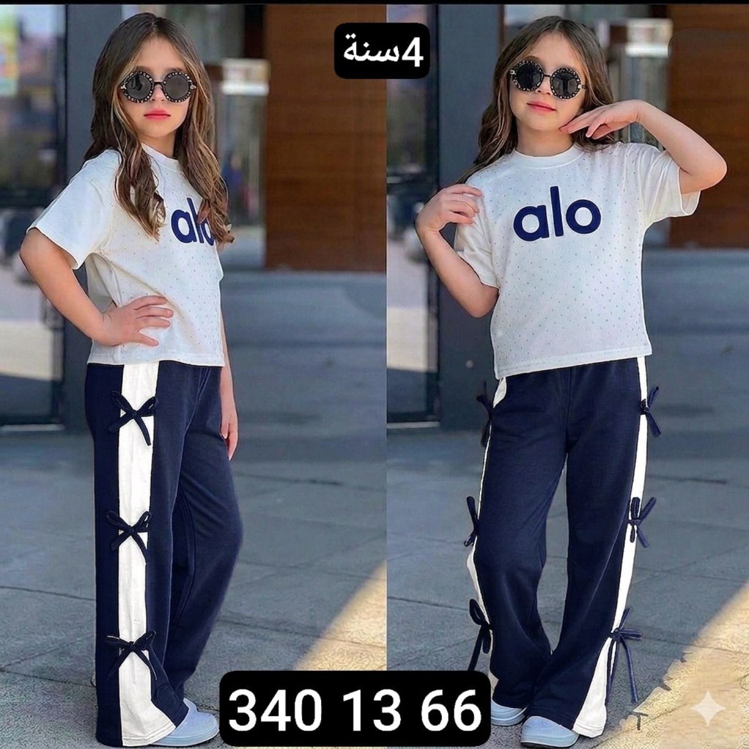 بيجامة بناتي نص كم الو