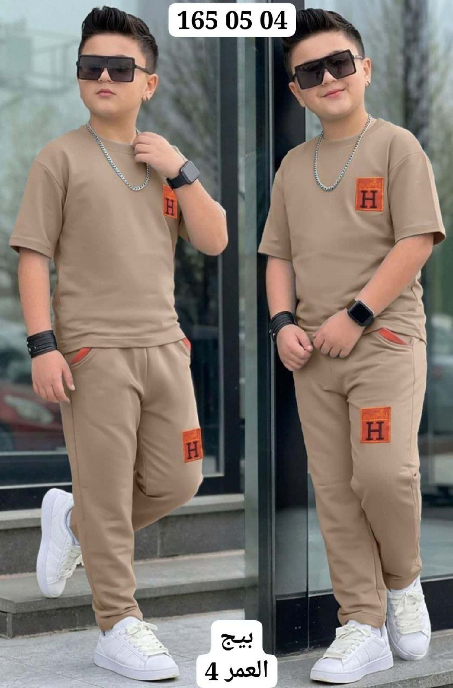 بيج