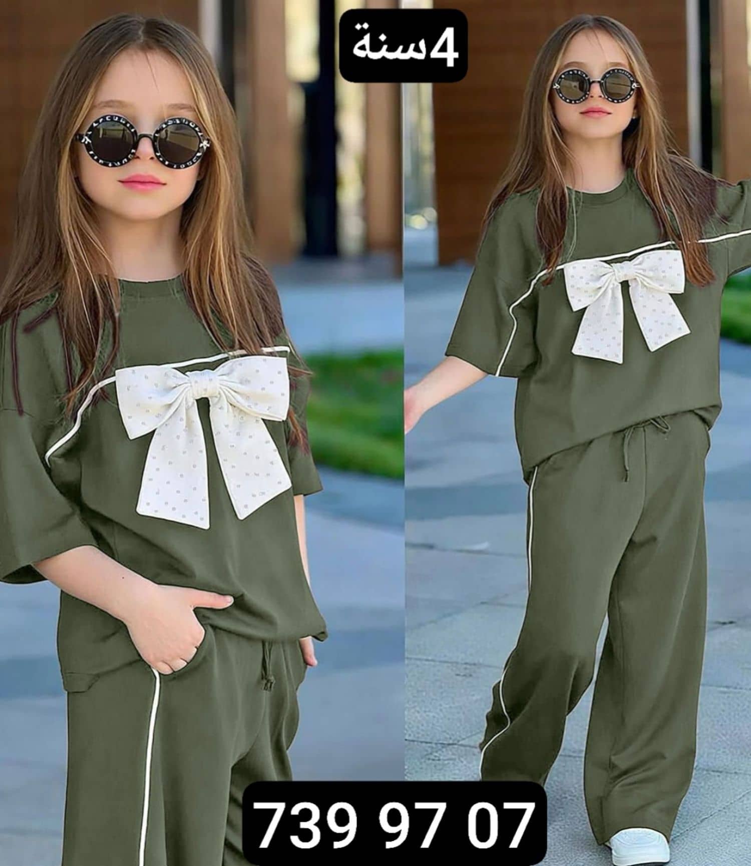 بيجامة بناتي نص كم ريبانة