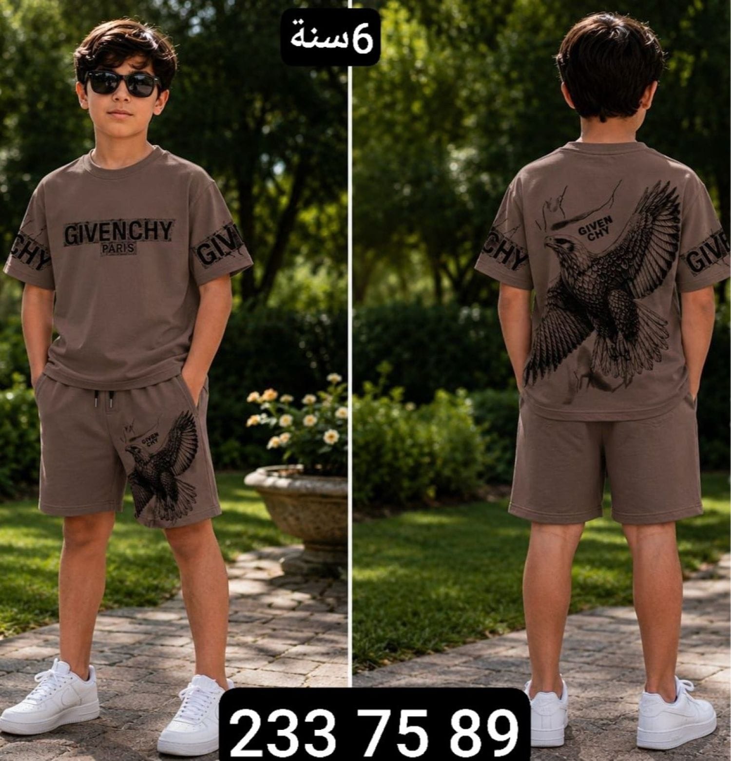 طقم شورت ولادي نسر