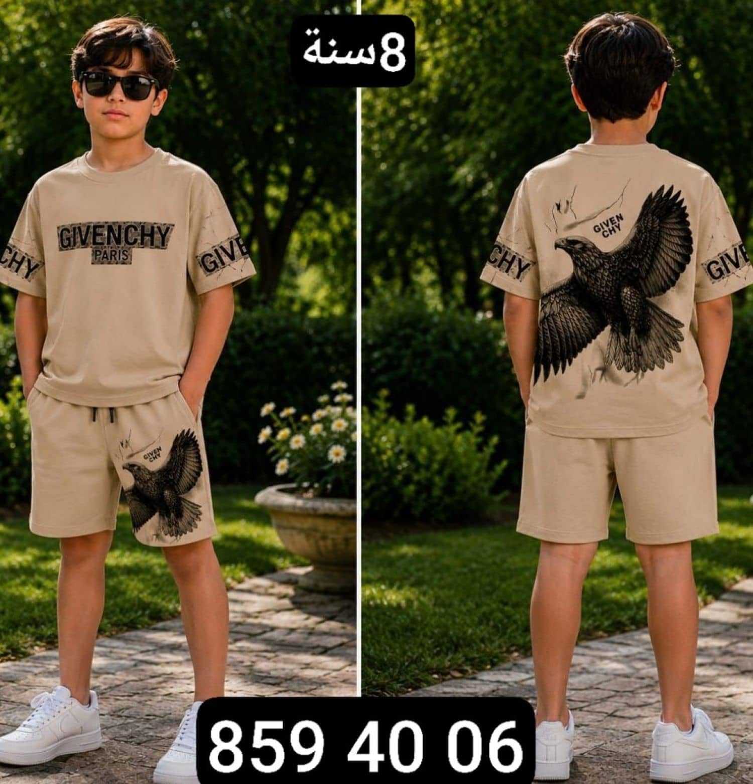 طقم شورت ولادي نسر