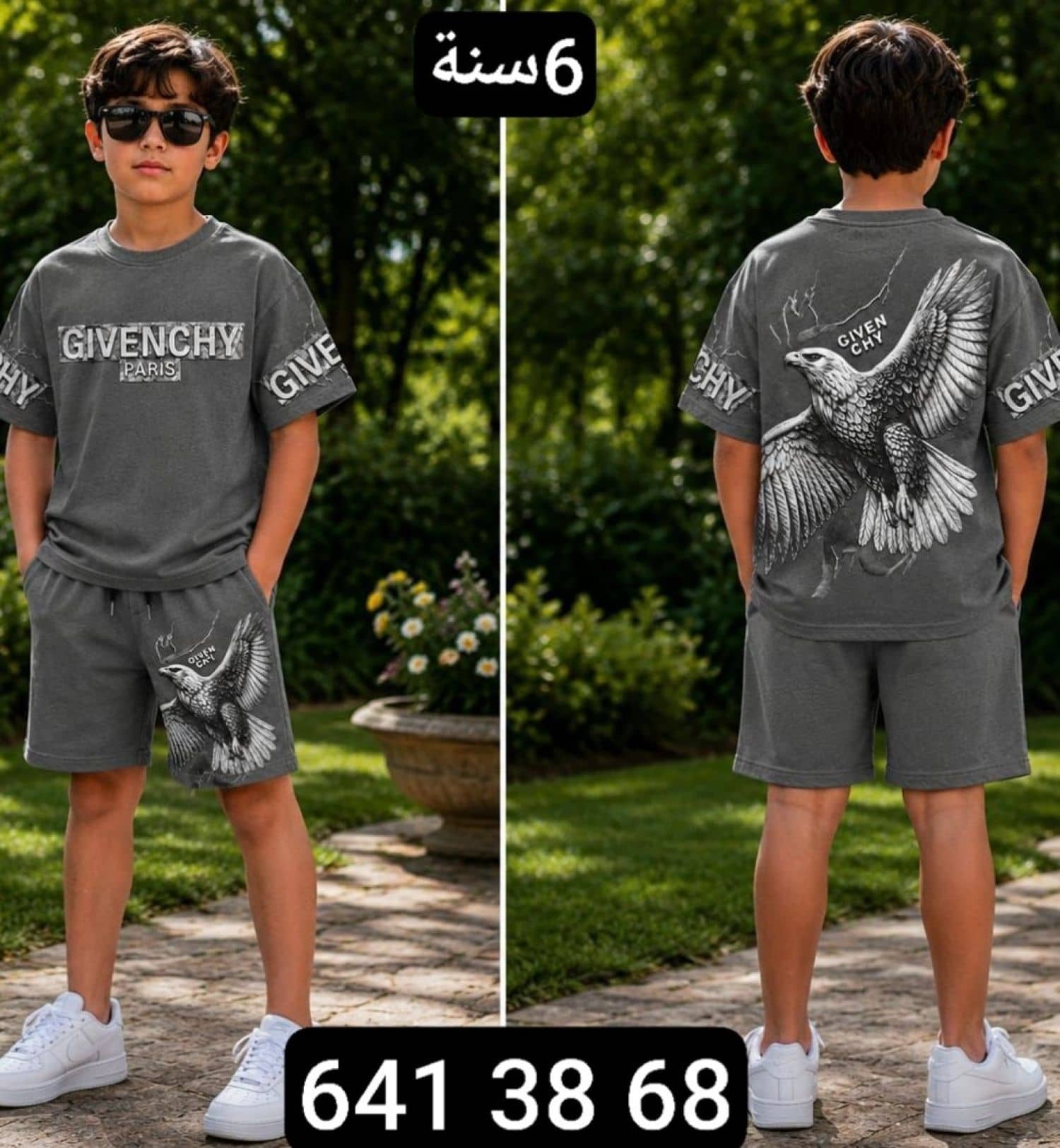 طقم شورت ولادي نسر