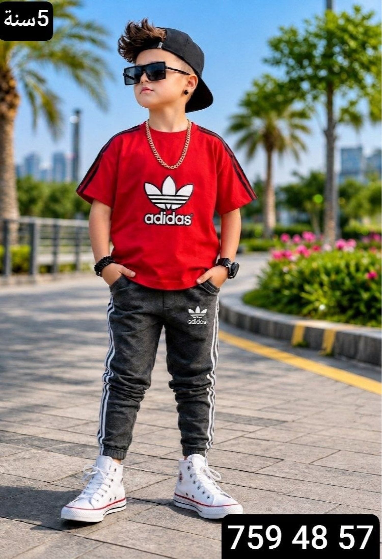 بيجامة ولادي اديداس