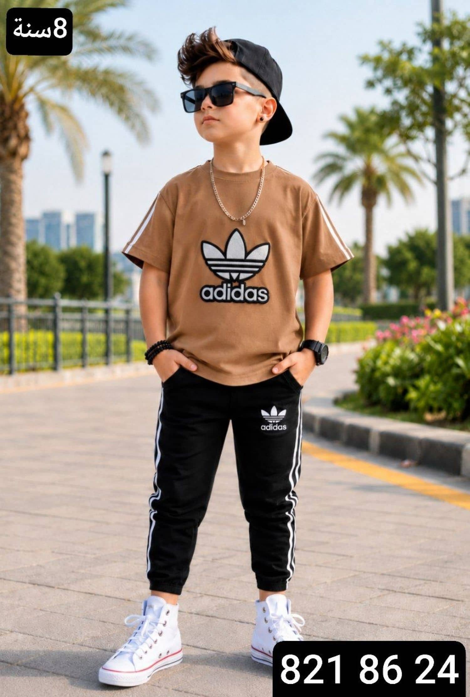 بيجامة ولادي اديداس