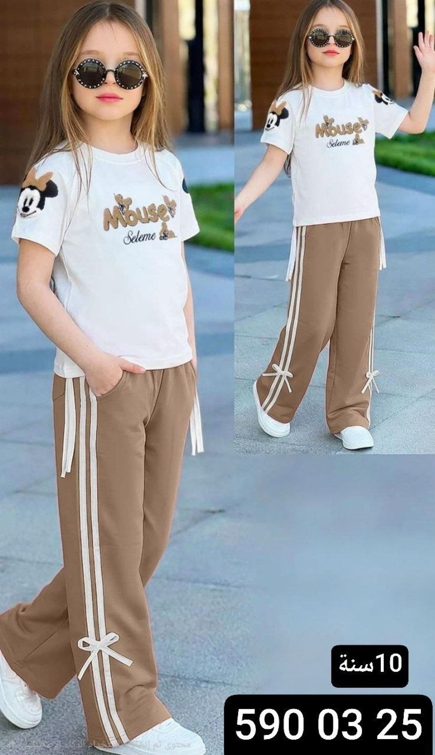 بيجامة بناتي ميكي