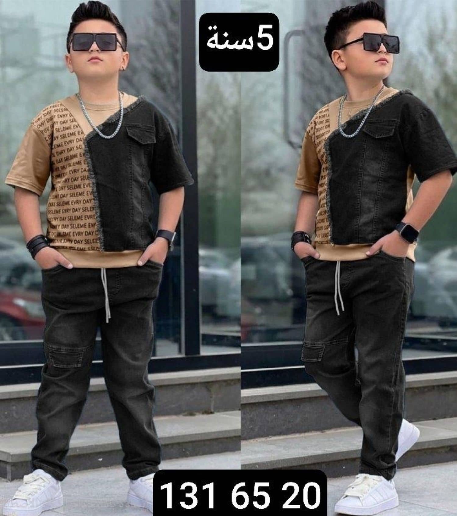 طقم جنز ولادي