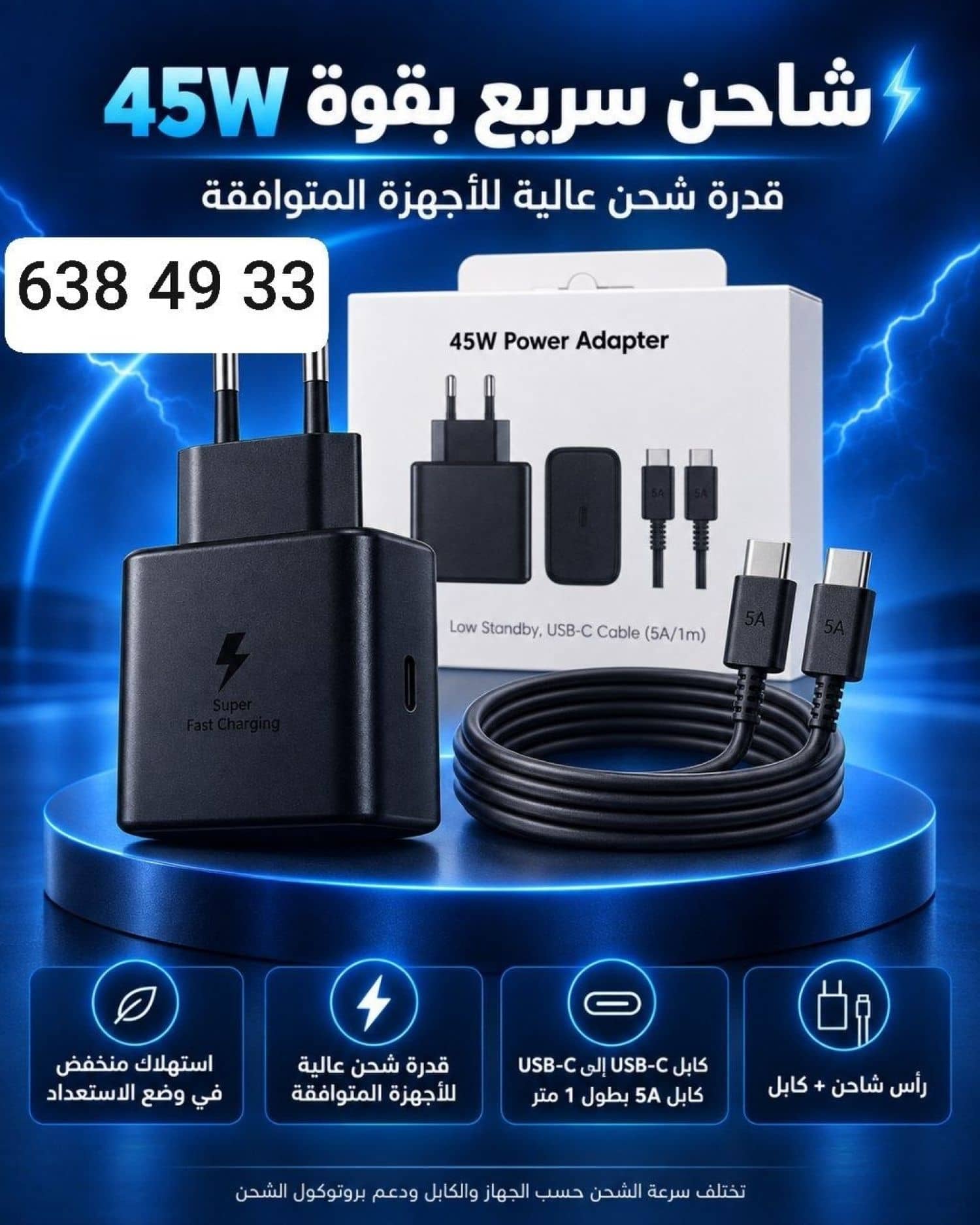 شاحن سامسونج اسود X2