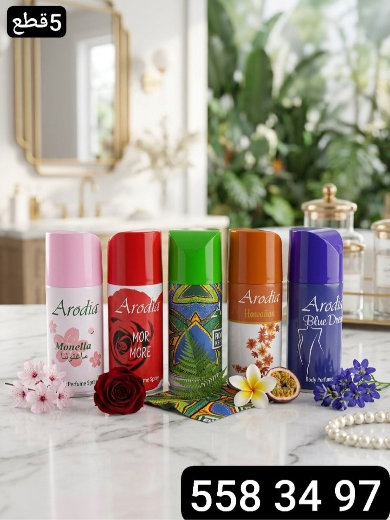 مجموعة العائلة 3
