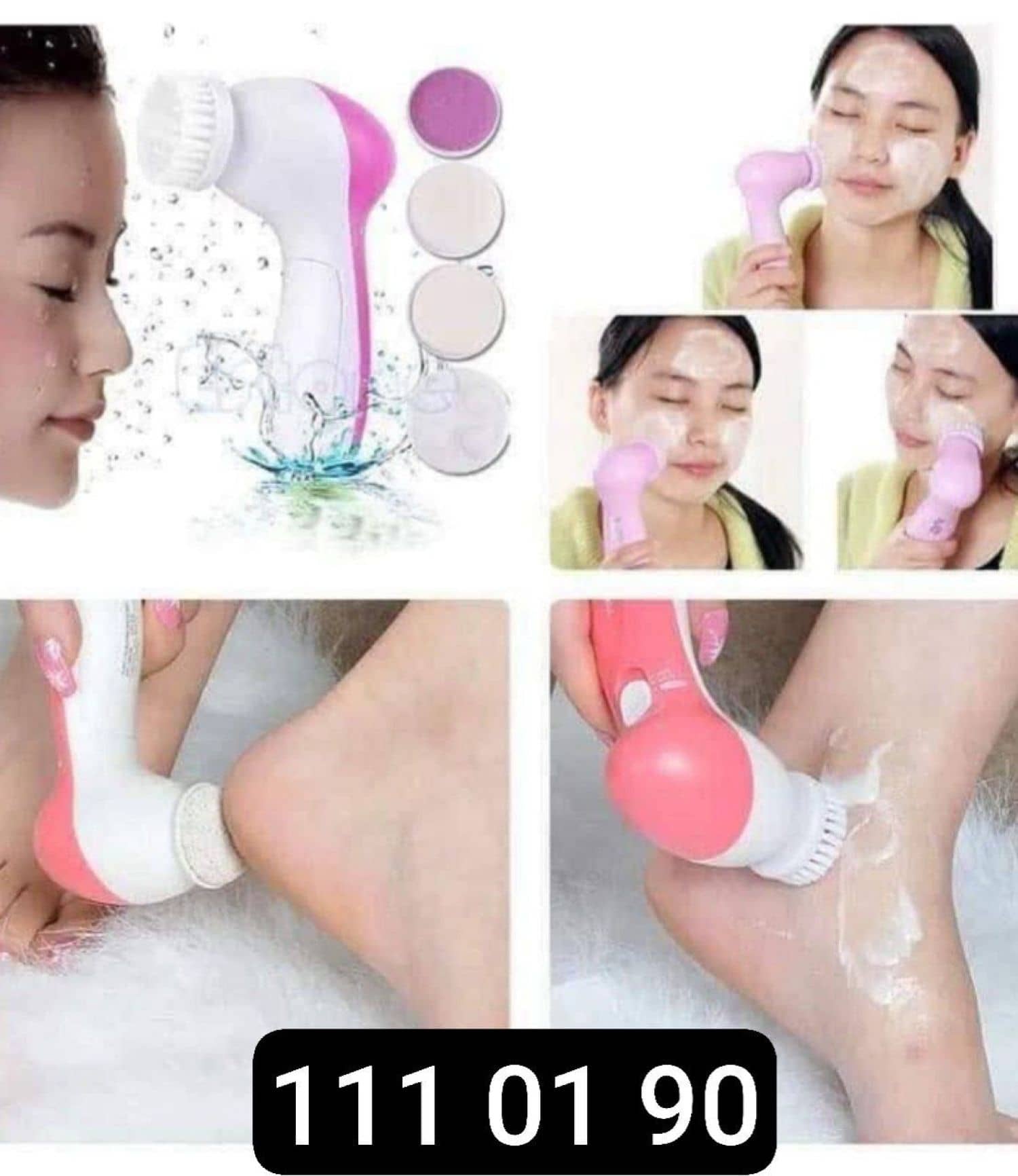 جهاز تنظيف البشرة 110