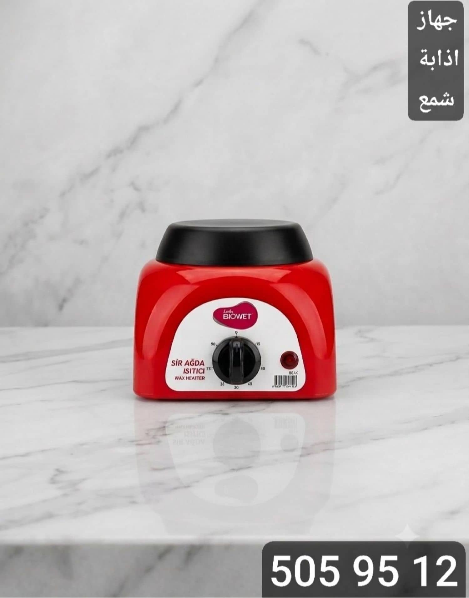 جهاز شمع BIO